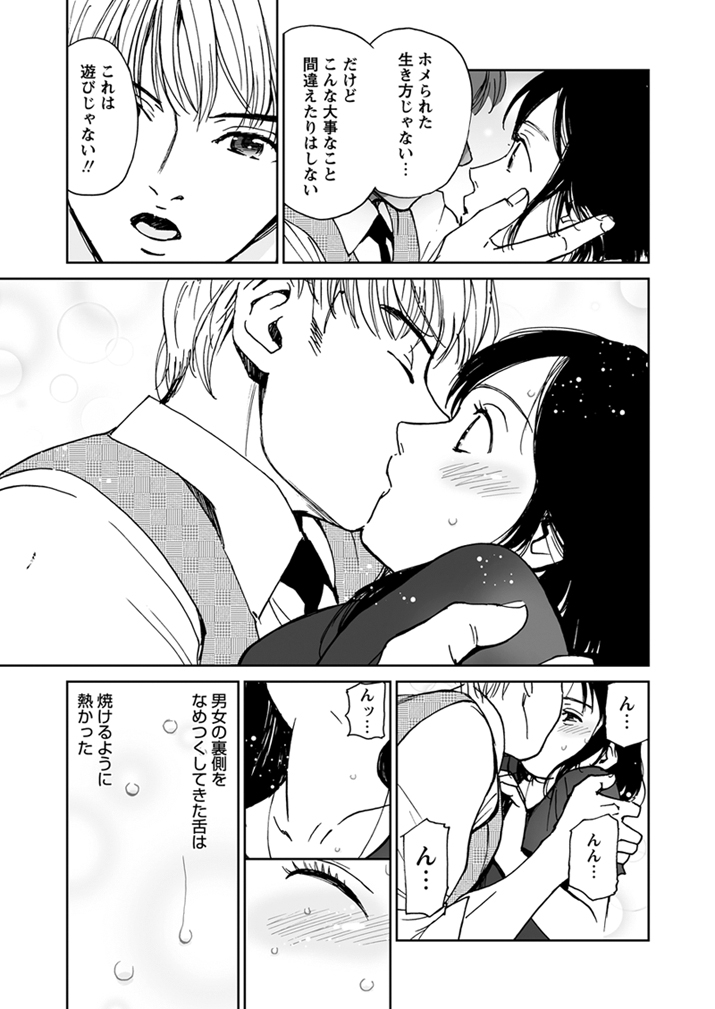 WEBバズーカVol.1