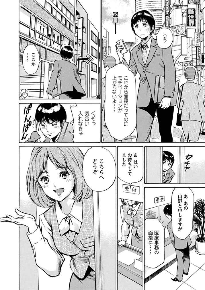 WEBバズーカVol.1