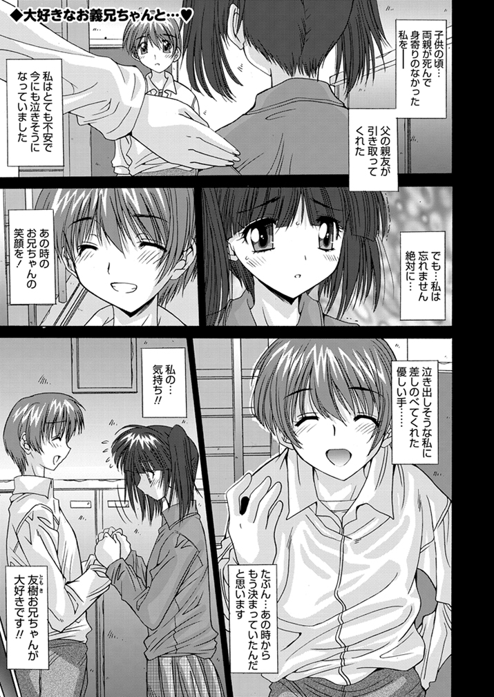 WEBバズーカVol.1
