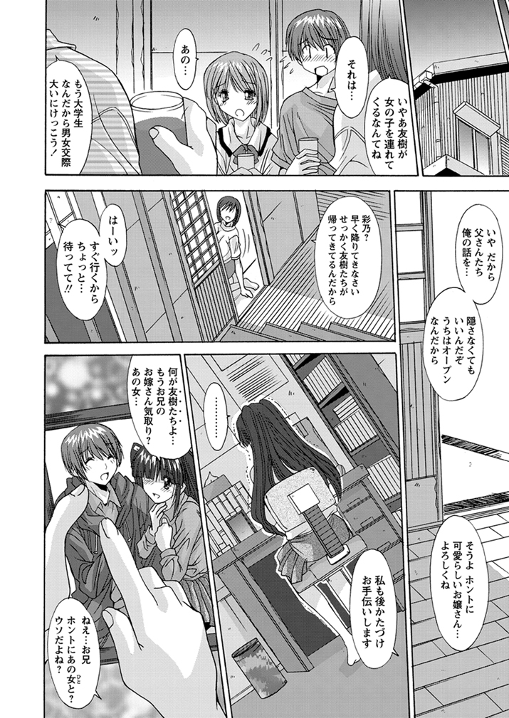 WEBバズーカVol.1