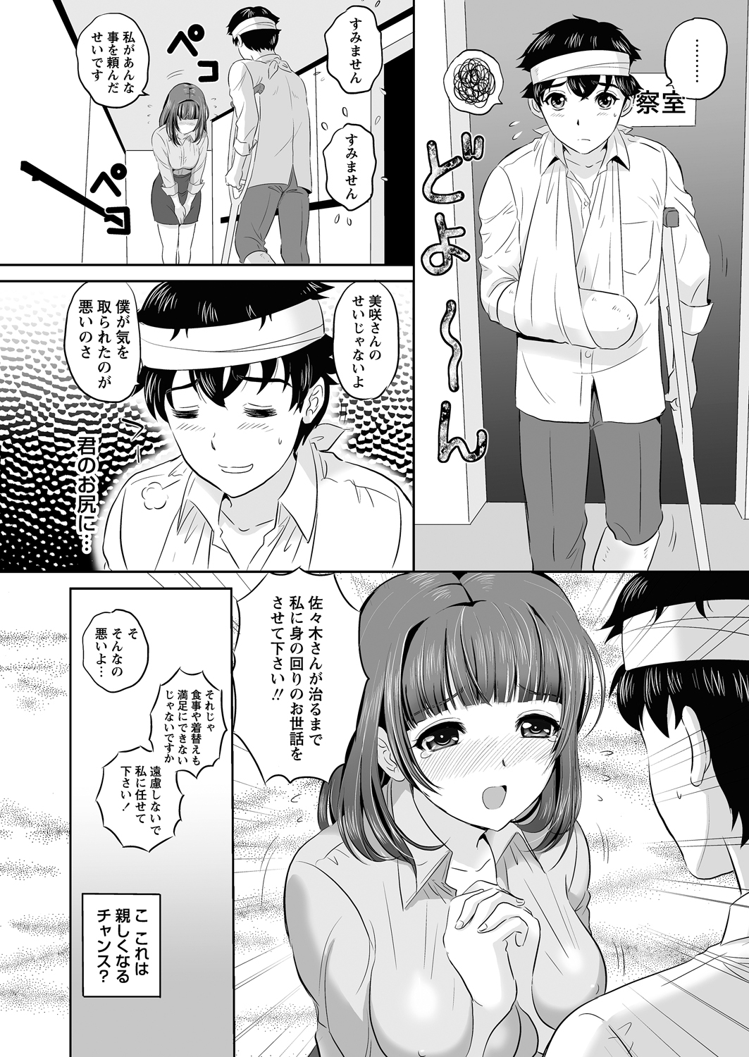 WEBバズーカVol.2