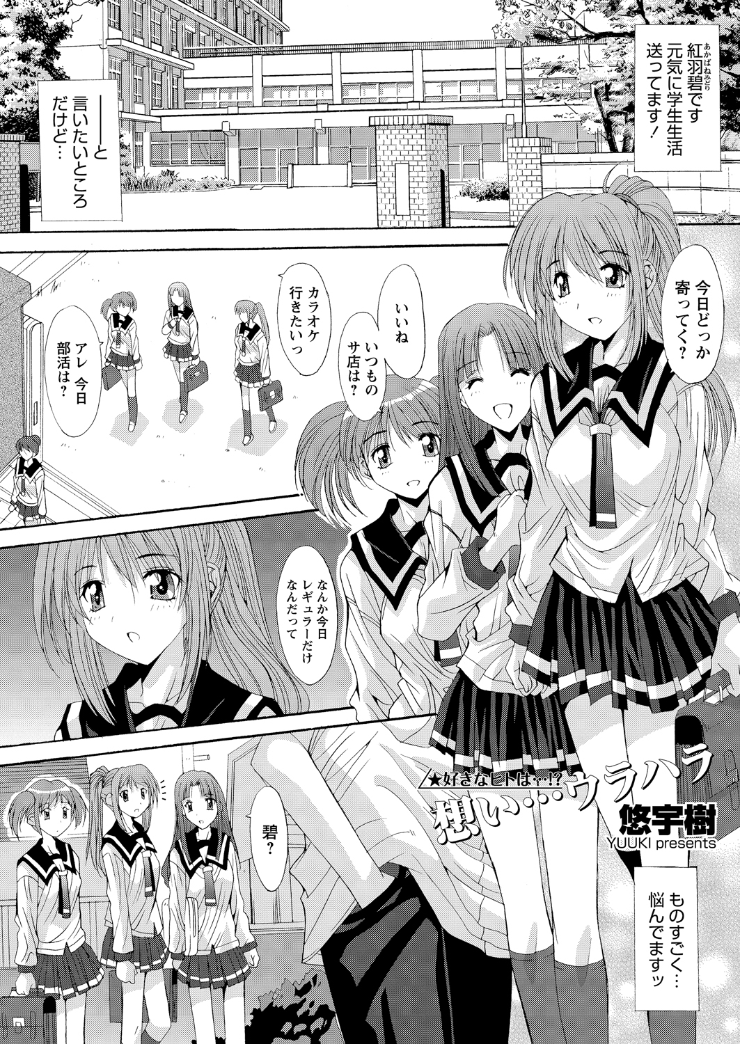 WEBバズーカVol.2