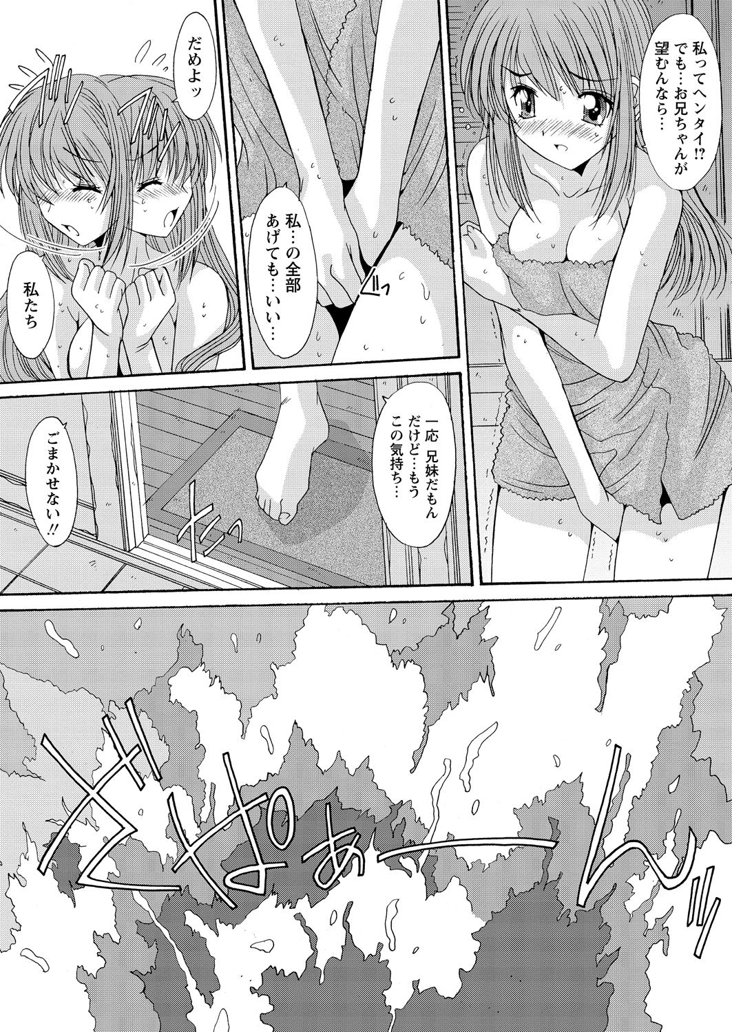 WEBバズーカVol.2