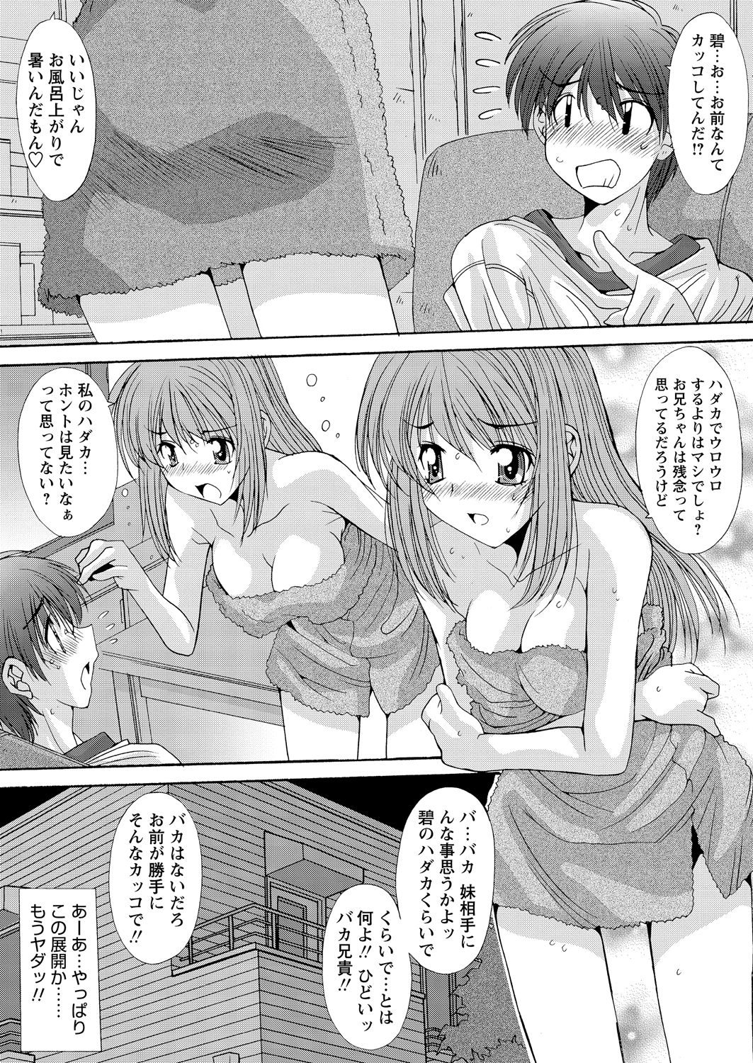WEBバズーカVol.2