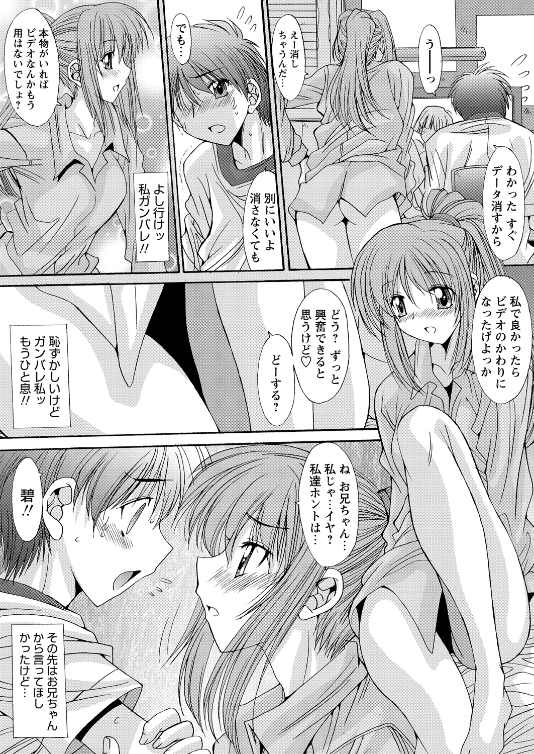 WEBバズーカVol.2