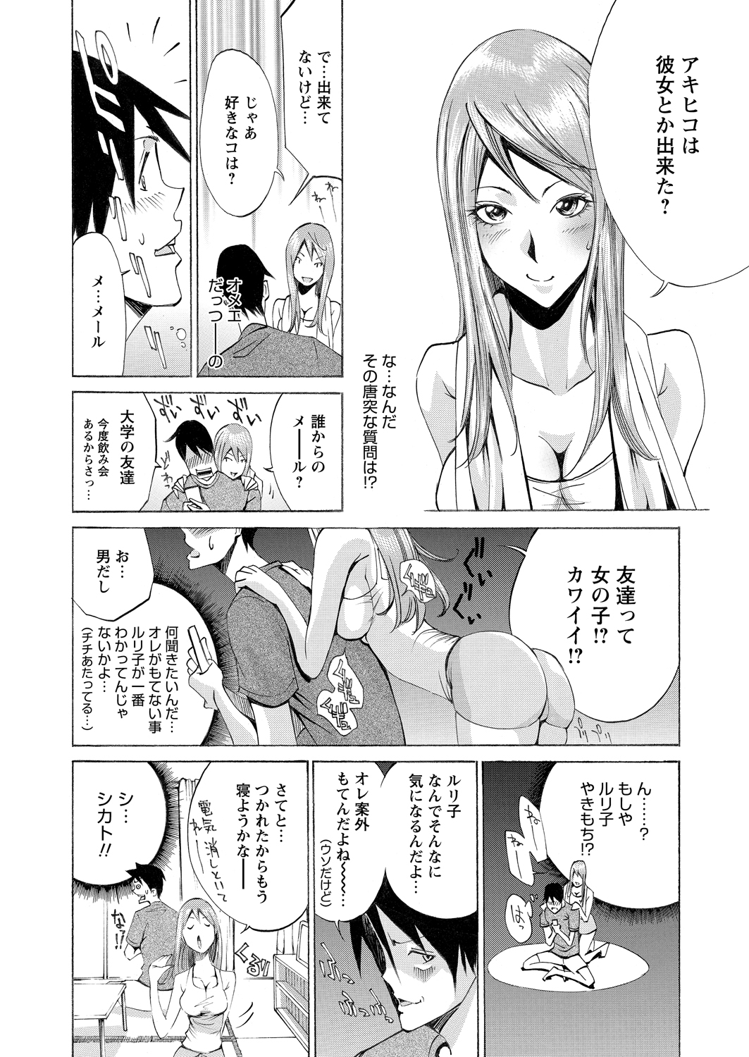 WEBバズーカVol.2