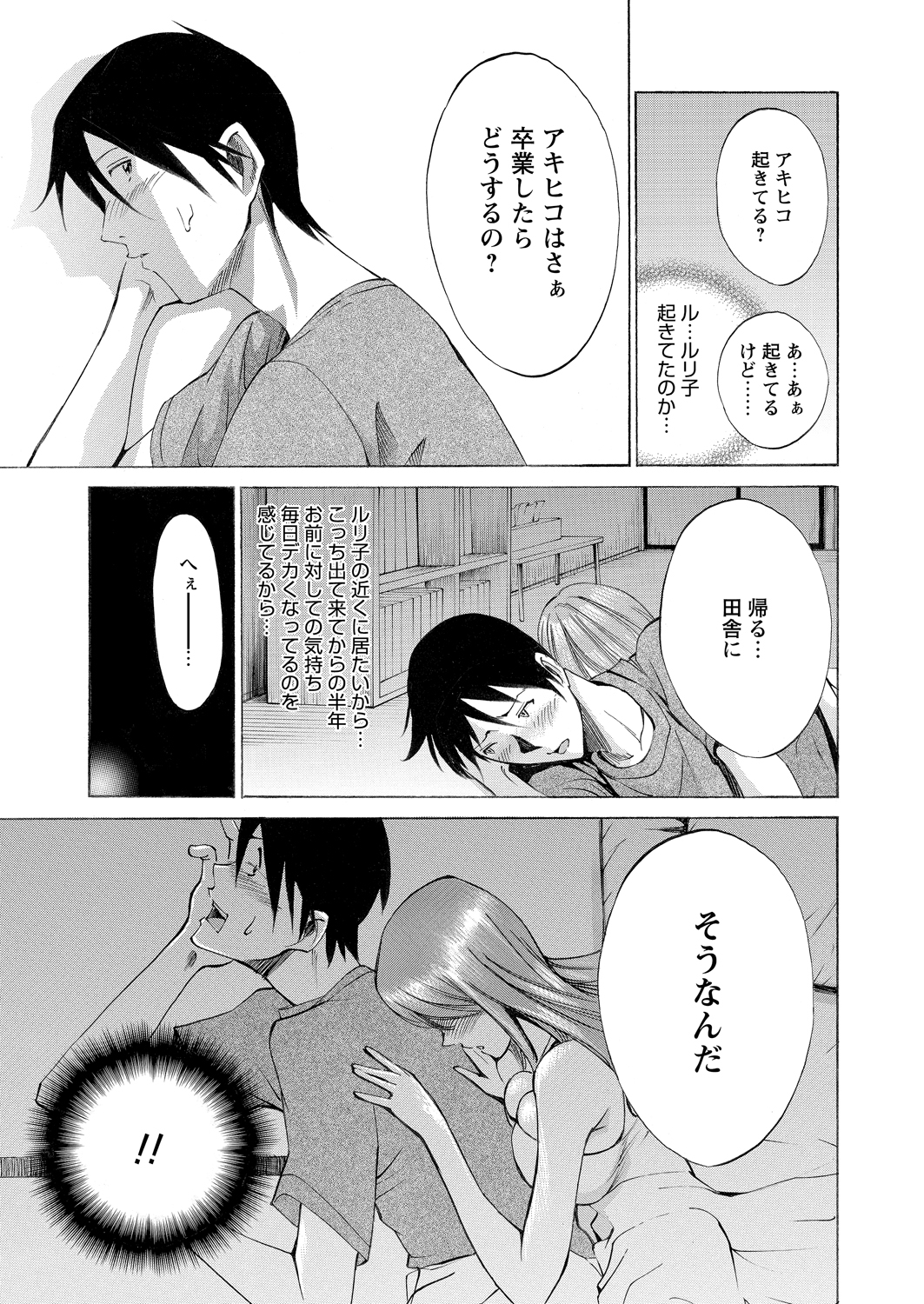 WEBバズーカVol.2