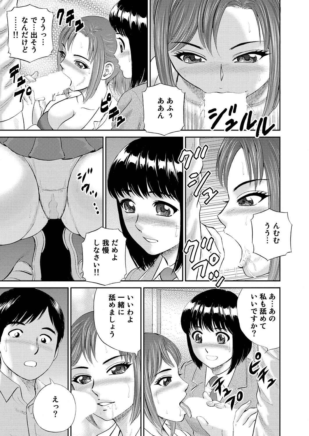 WEBバズーカVol.2