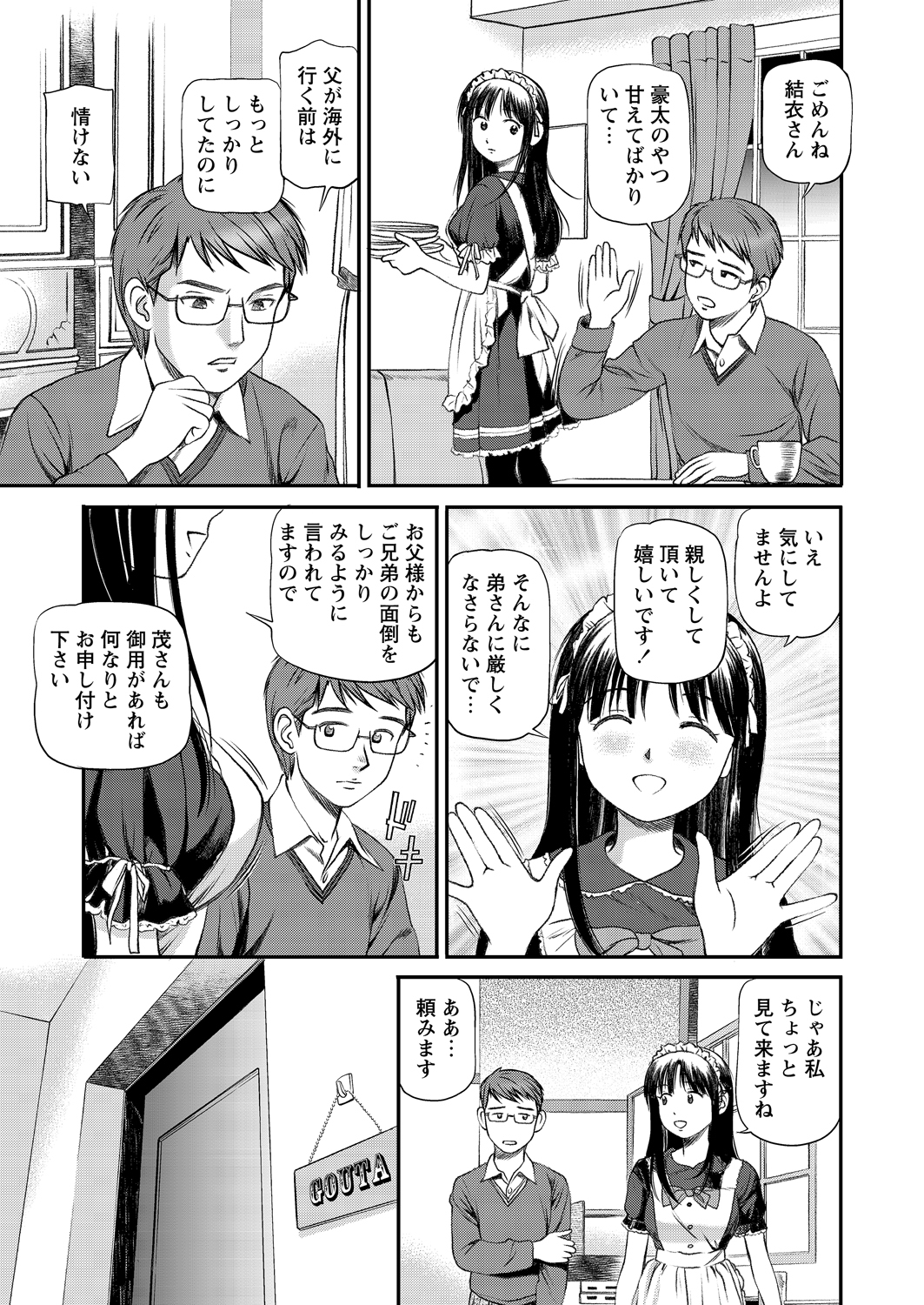 WEBバズーカVol.2