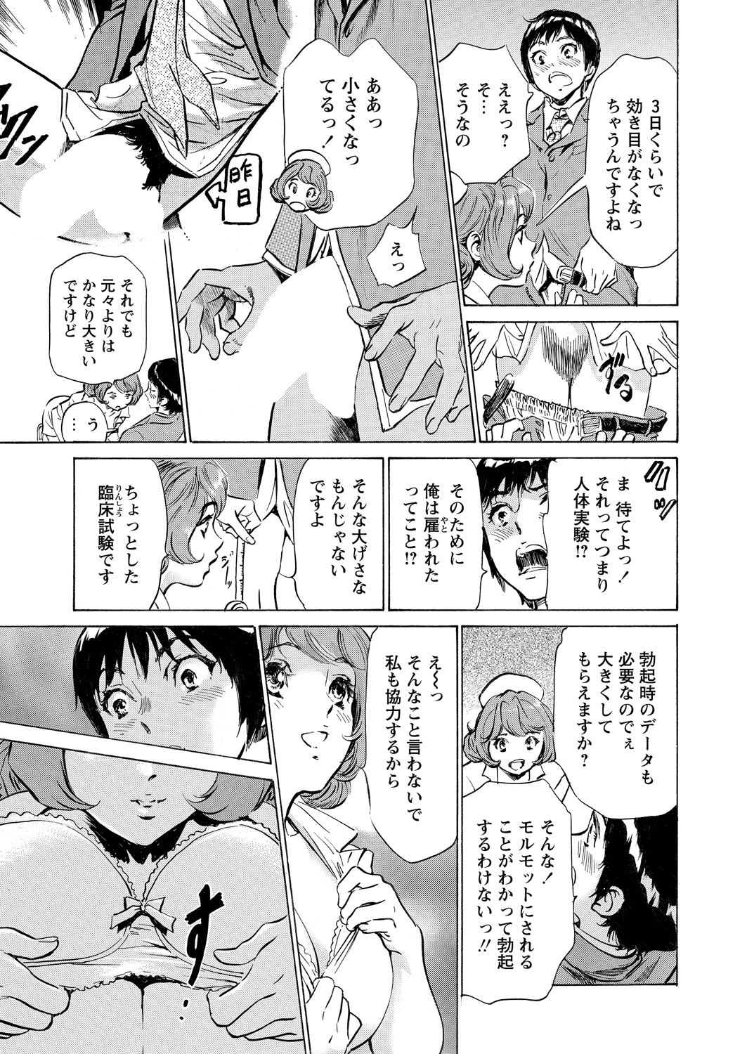 WEBバズーカVol.2