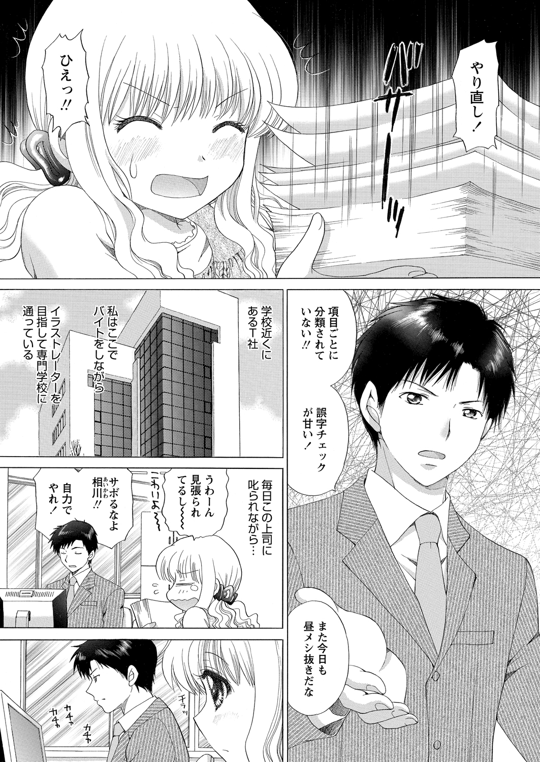 WEBバズーカVol.2