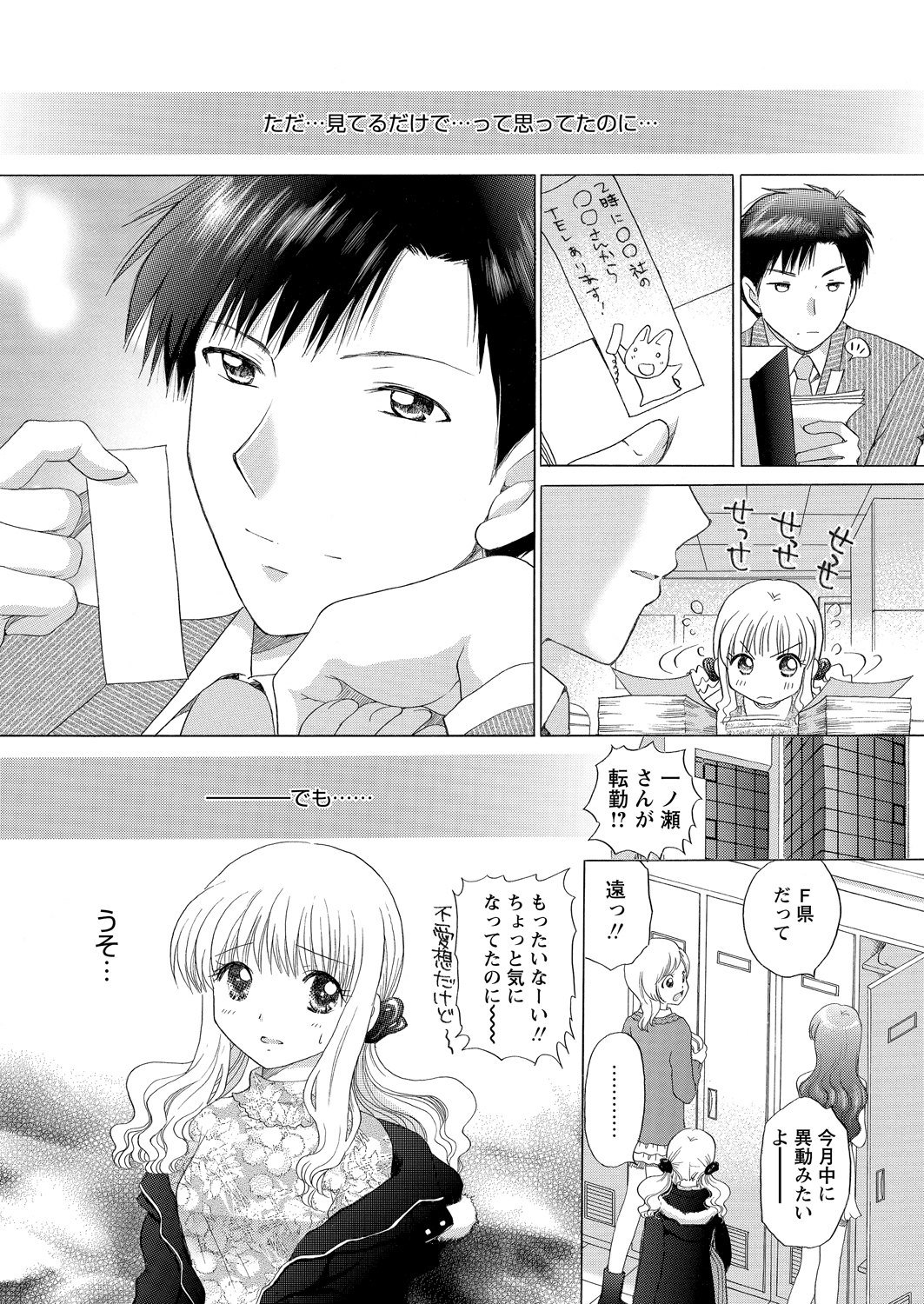 WEBバズーカVol.2