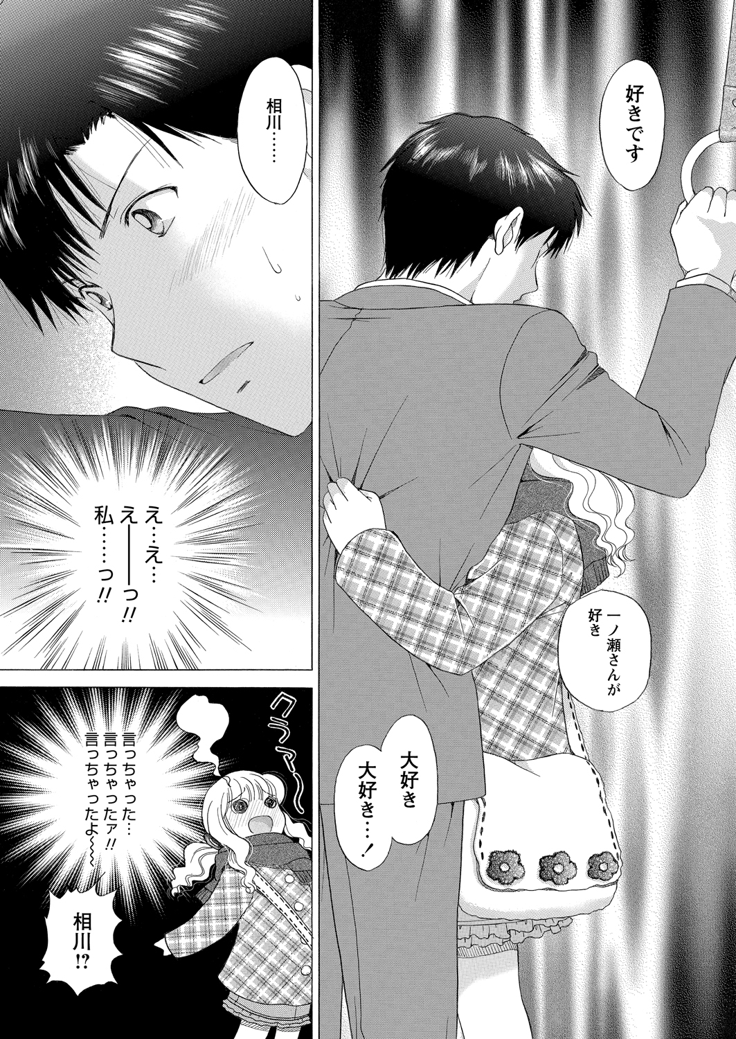 WEBバズーカVol.2