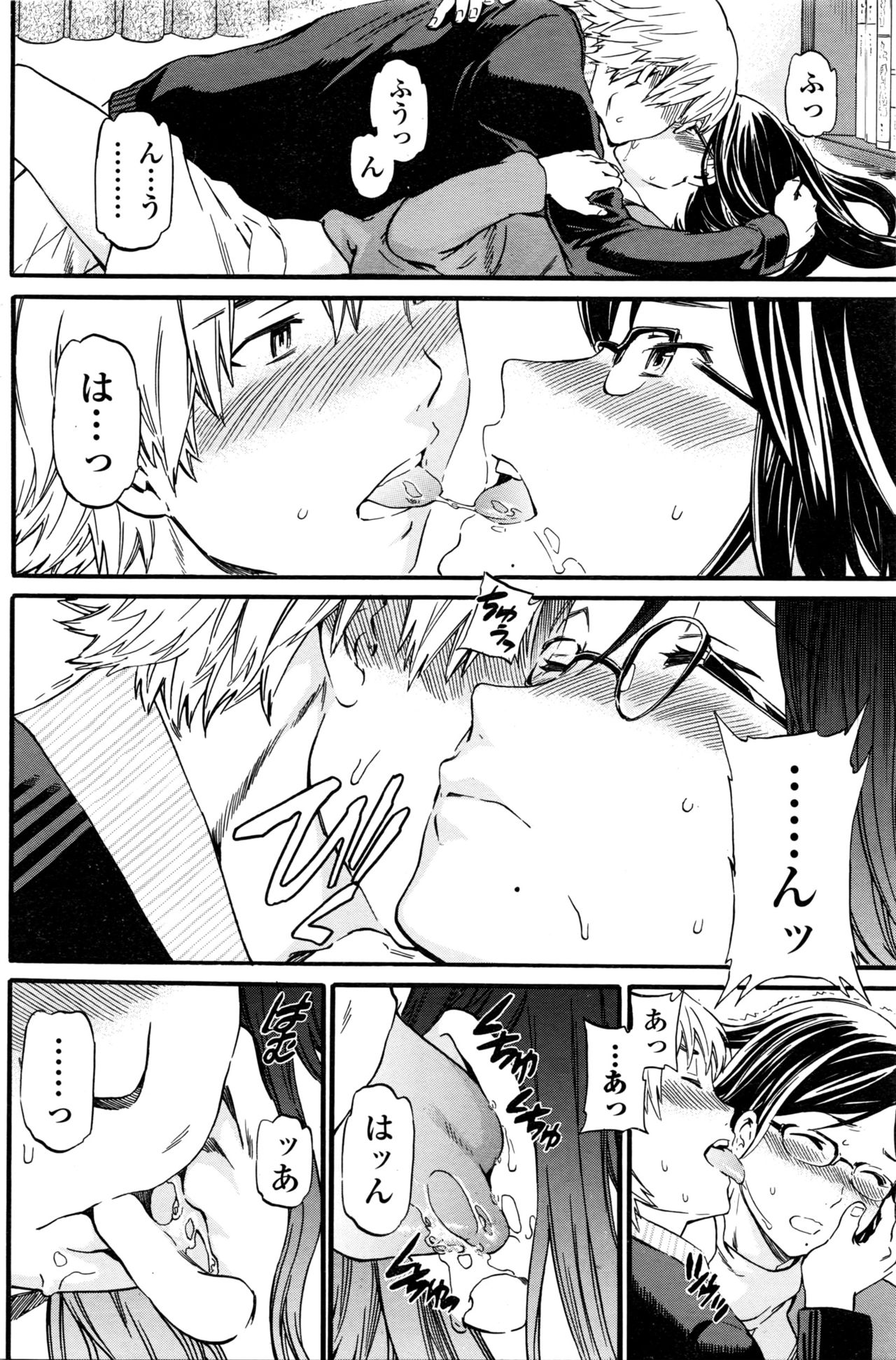 COMIC ペンギンクラブ山賊版 2016年4月号