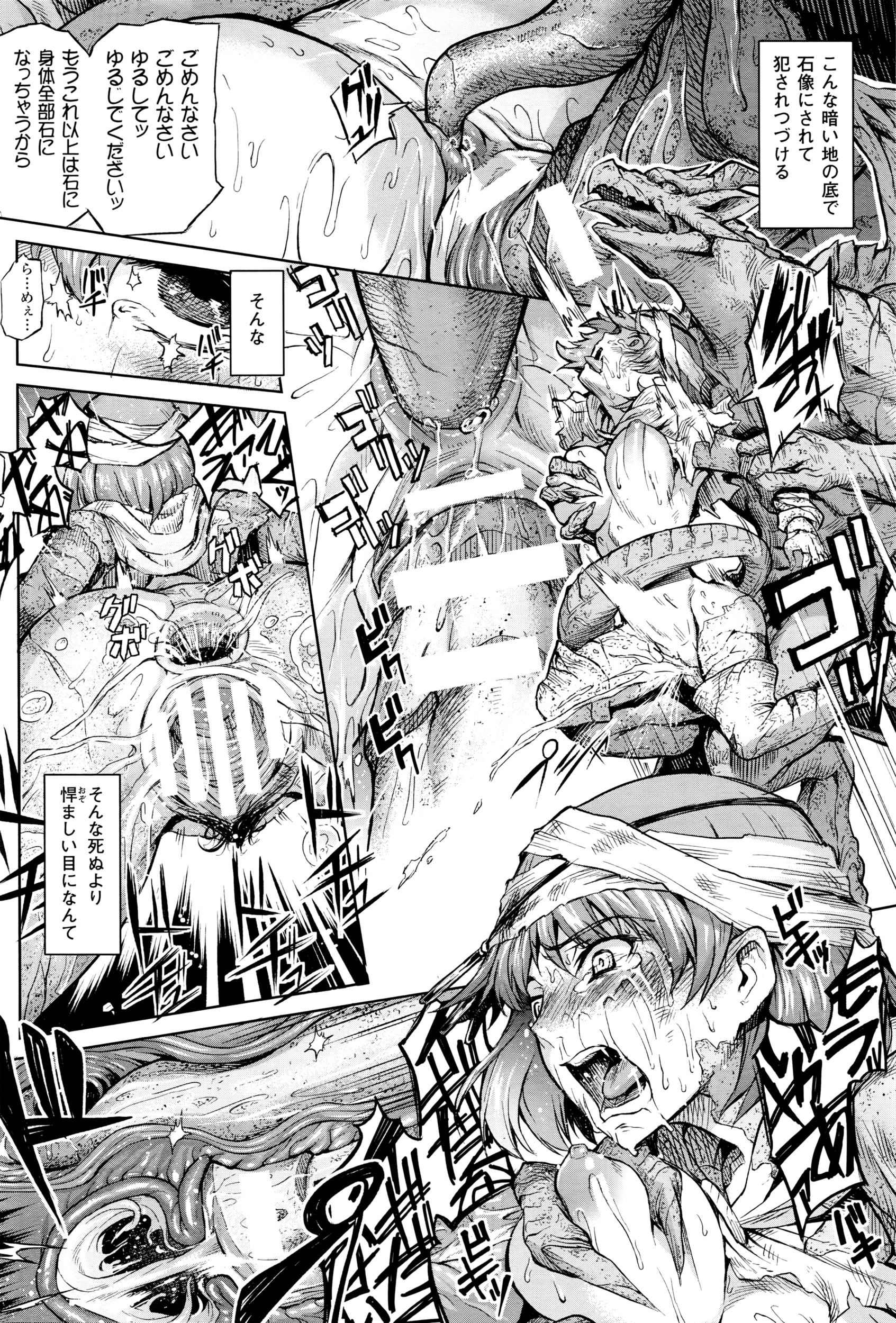 コミックアンリアル 2016年4月号 Vol.60