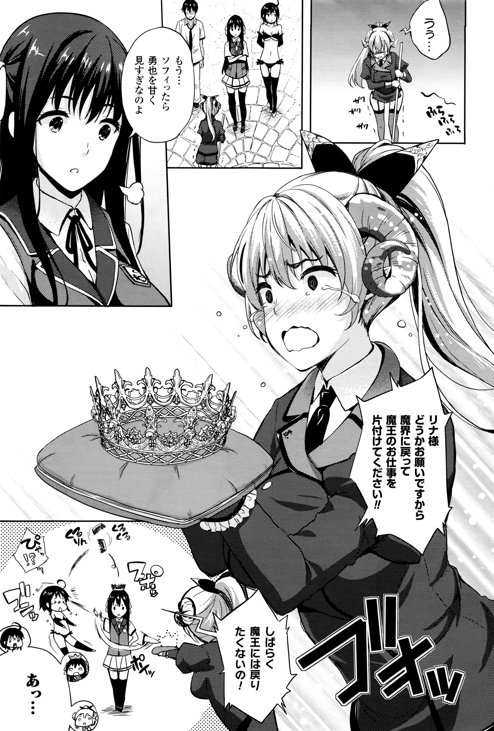 コミックアンリアル 2016年4月号 Vol.60