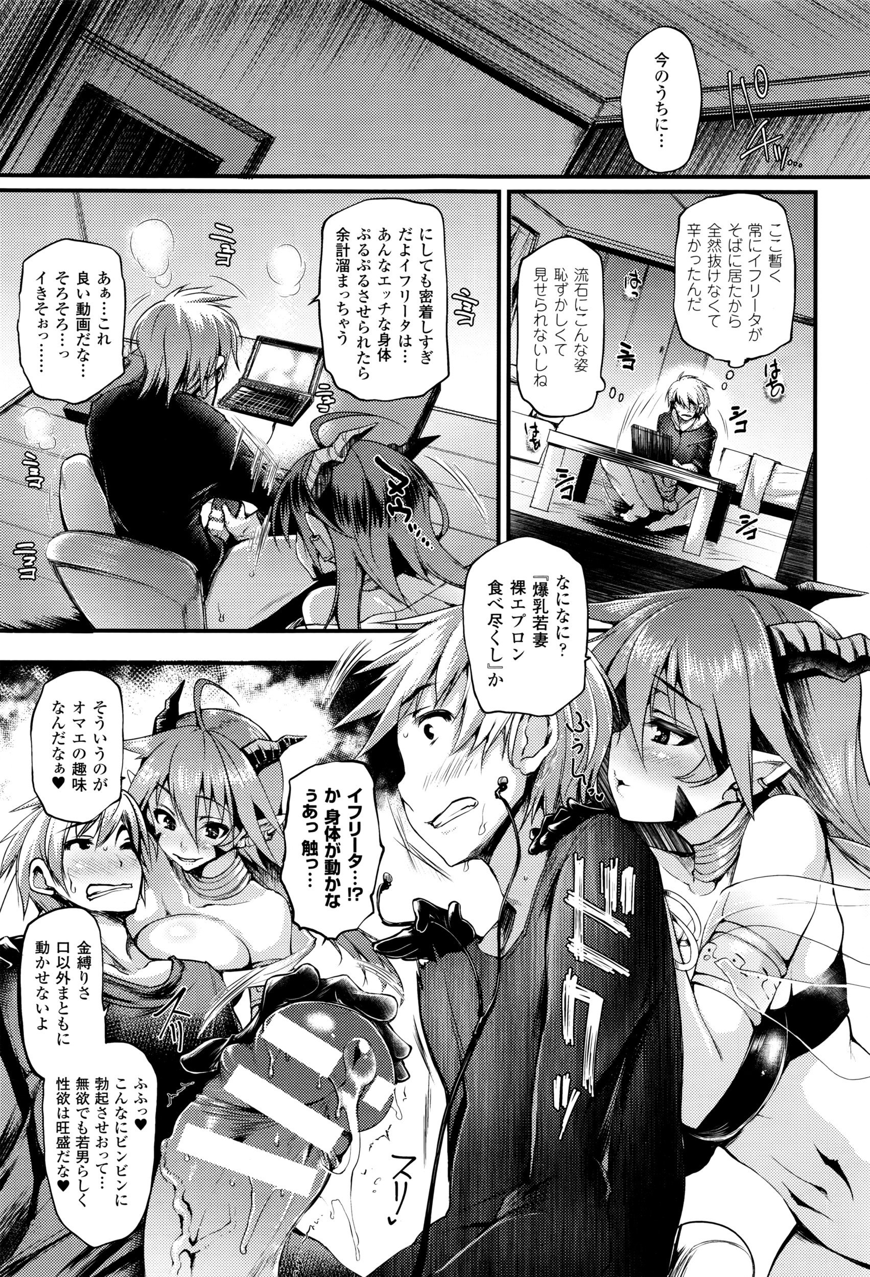 コミックアンリアル 2016年4月号 Vol.60