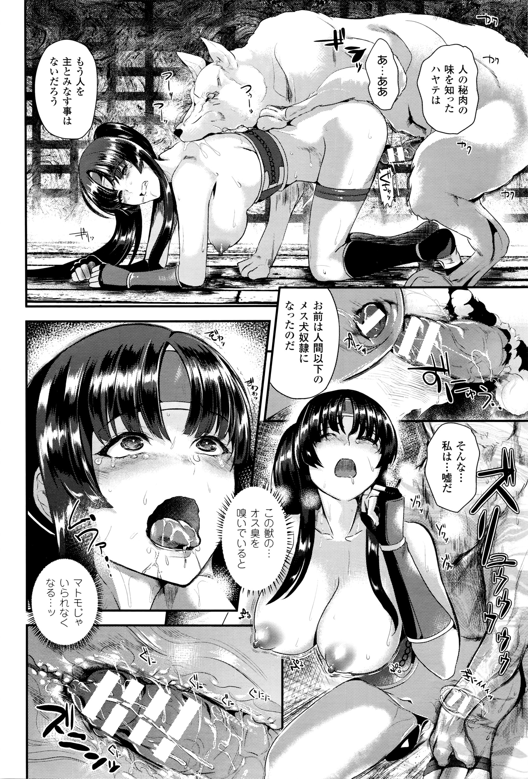 コミックアンリアル 2016年4月号 Vol.60