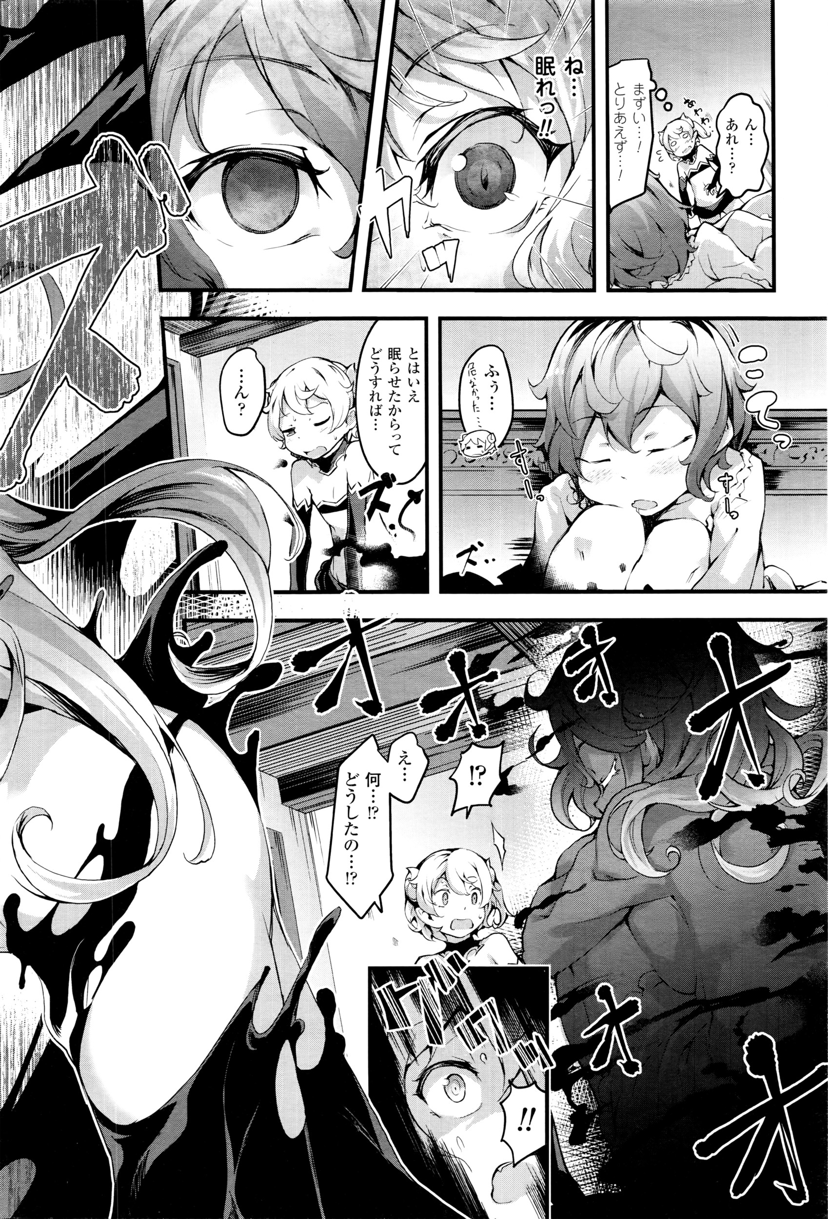 コミックアンリアル 2016年4月号 Vol.60