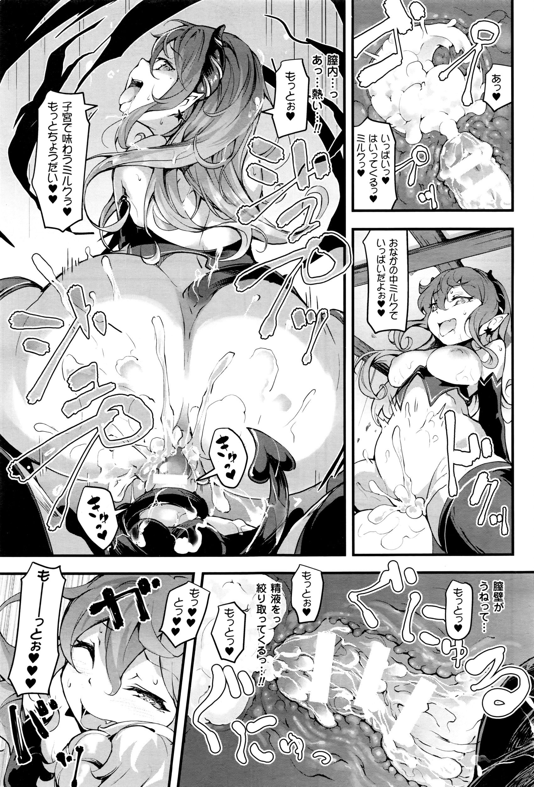 コミックアンリアル 2016年4月号 Vol.60