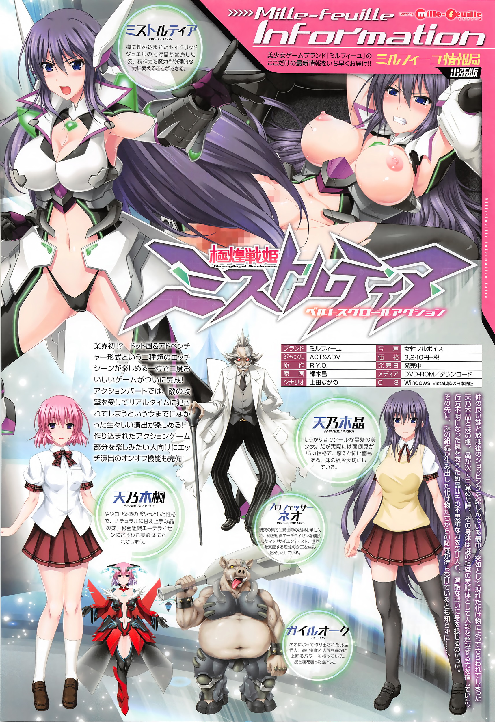 コミックアンリアル 2016年4月号 Vol.60