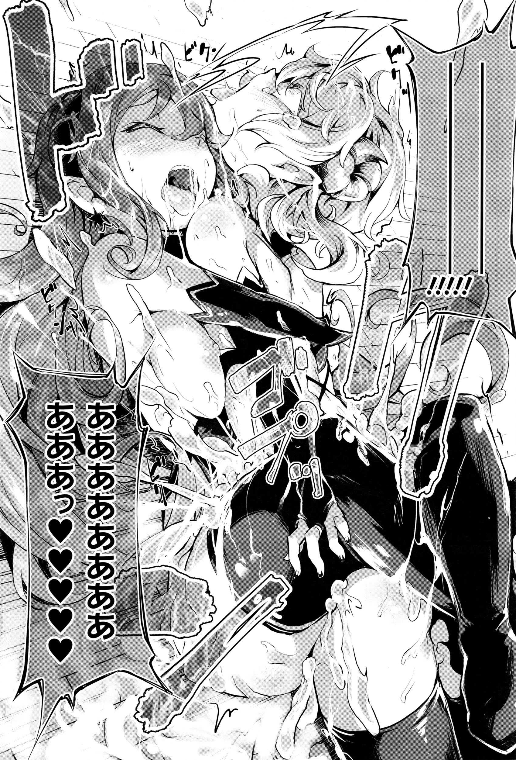 コミックアンリアル 2016年4月号 Vol.60