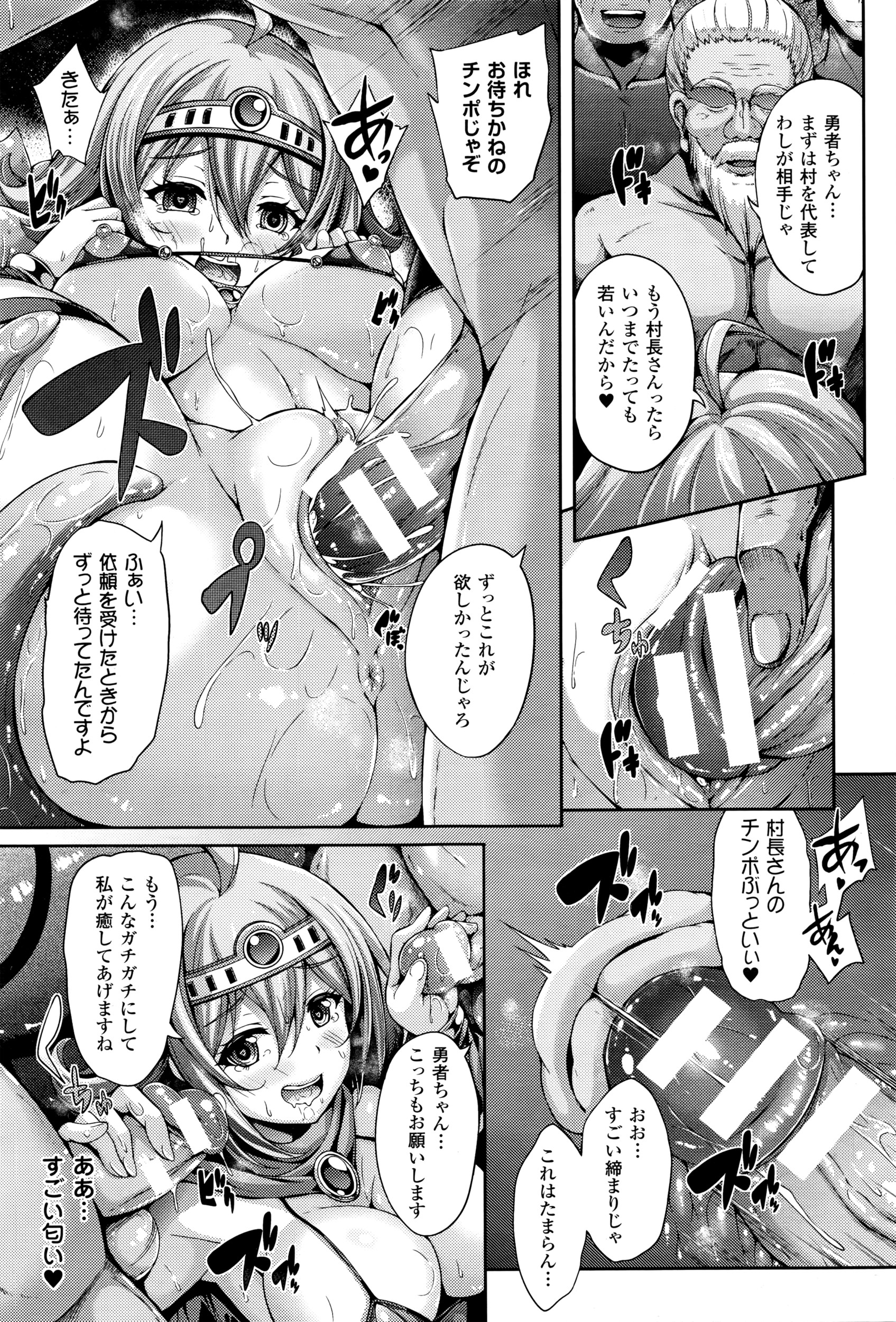 コミックアンリアル 2016年4月号 Vol.60