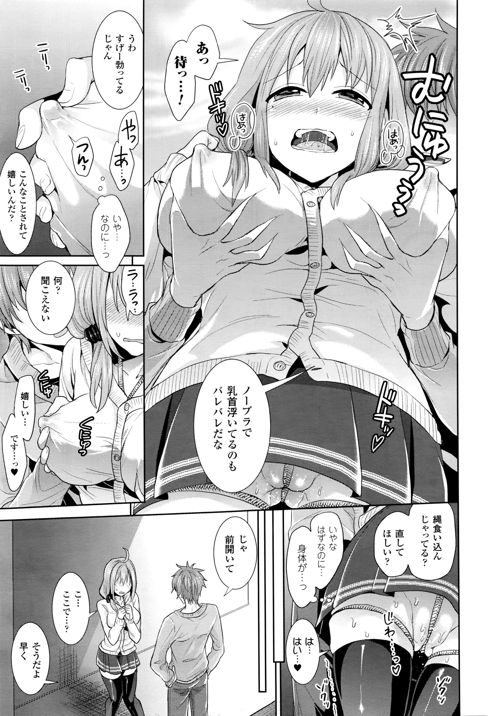 コミックアンリアル 2016年4月号 Vol.60