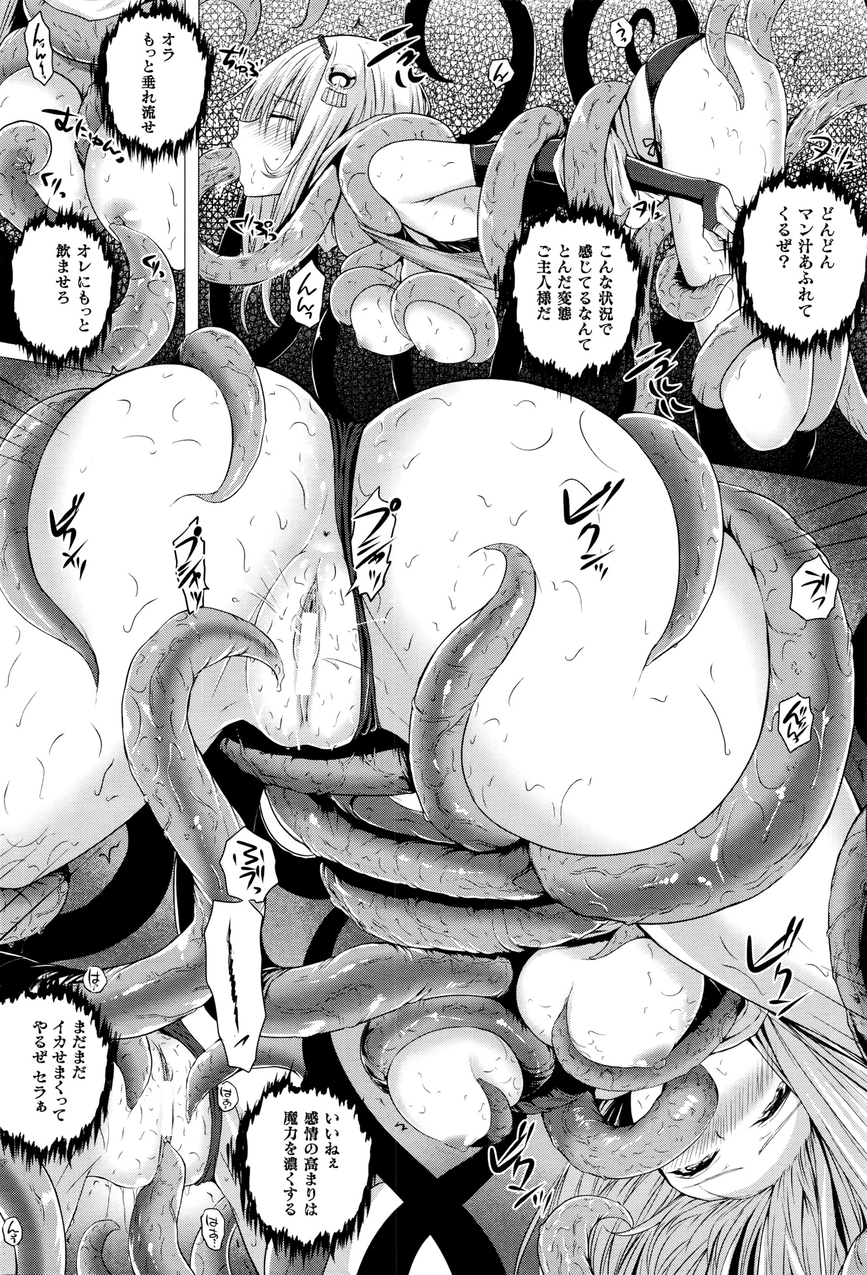 コミックアンリアル 2016年4月号 Vol.60