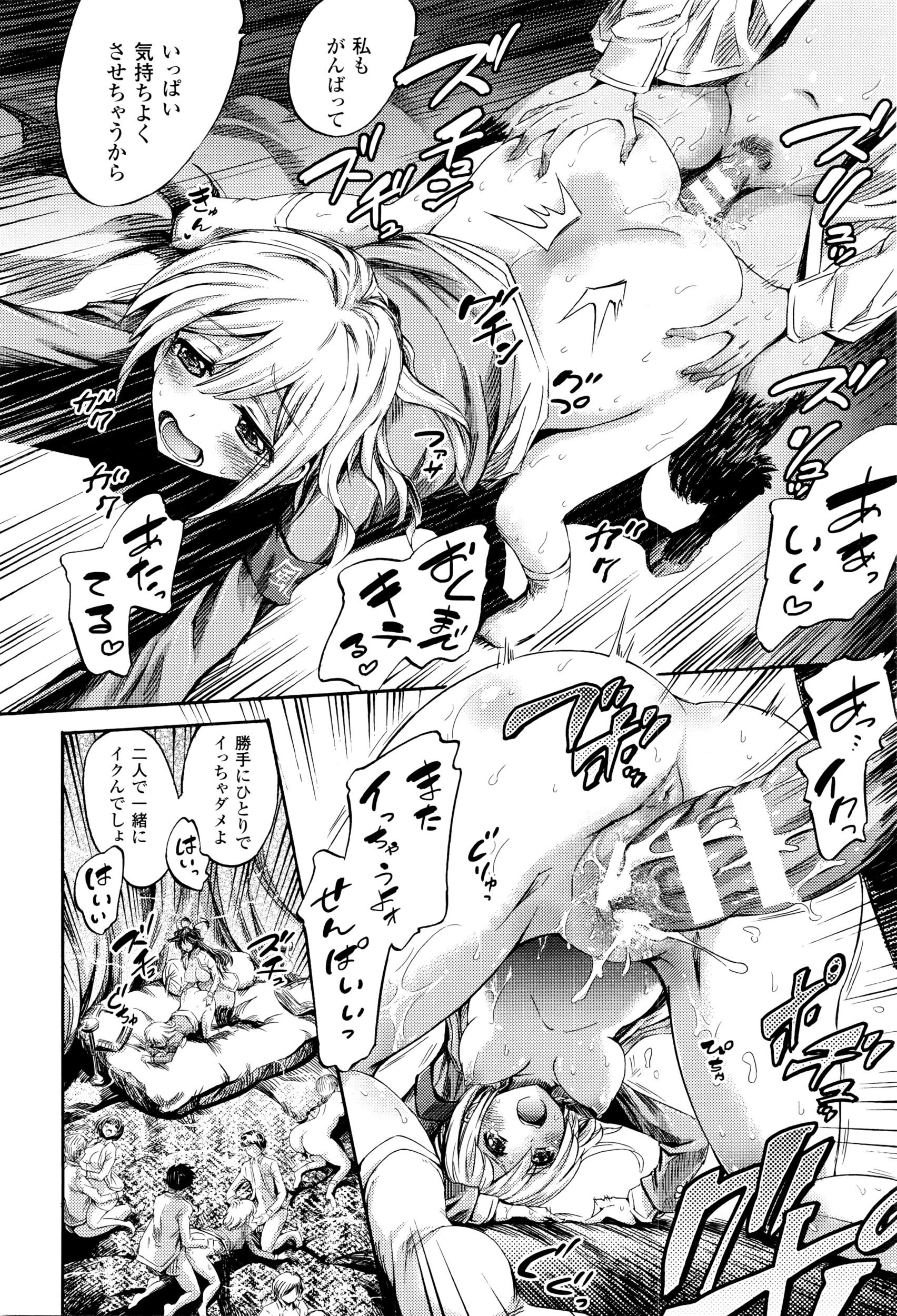 コミックアンリアル 2016年4月号 Vol.60