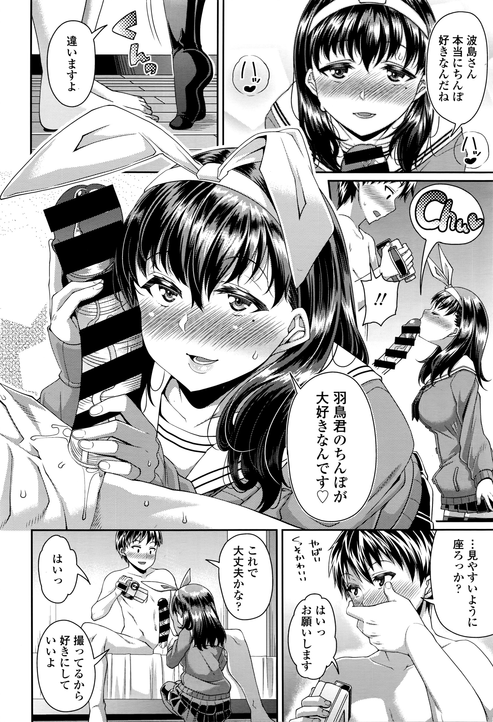 COMIC 天魔 2016年4月号