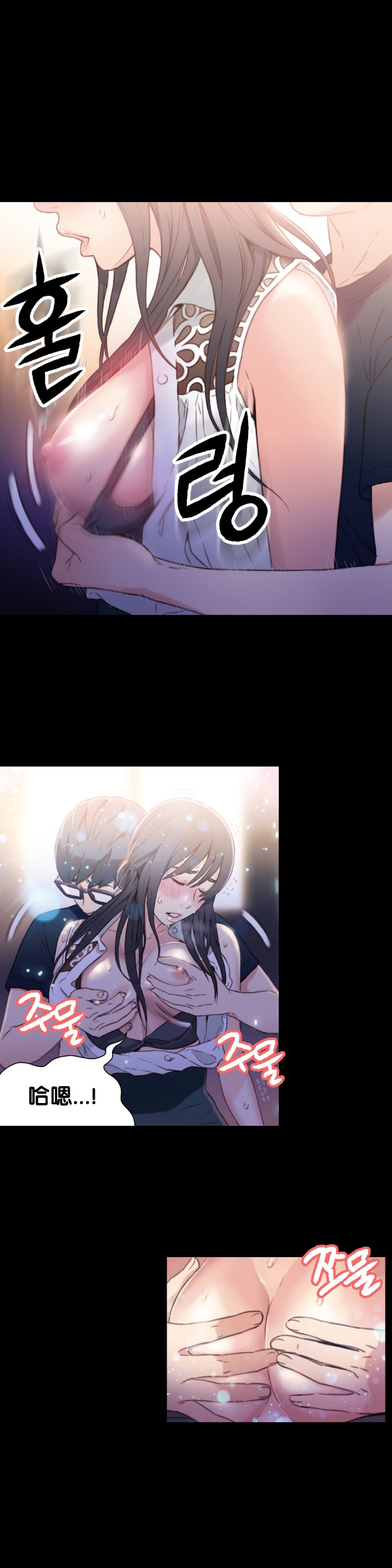 【BAKヒョンジュン】SweetGuyCh.7-9（中国語）（FITHRPG6）