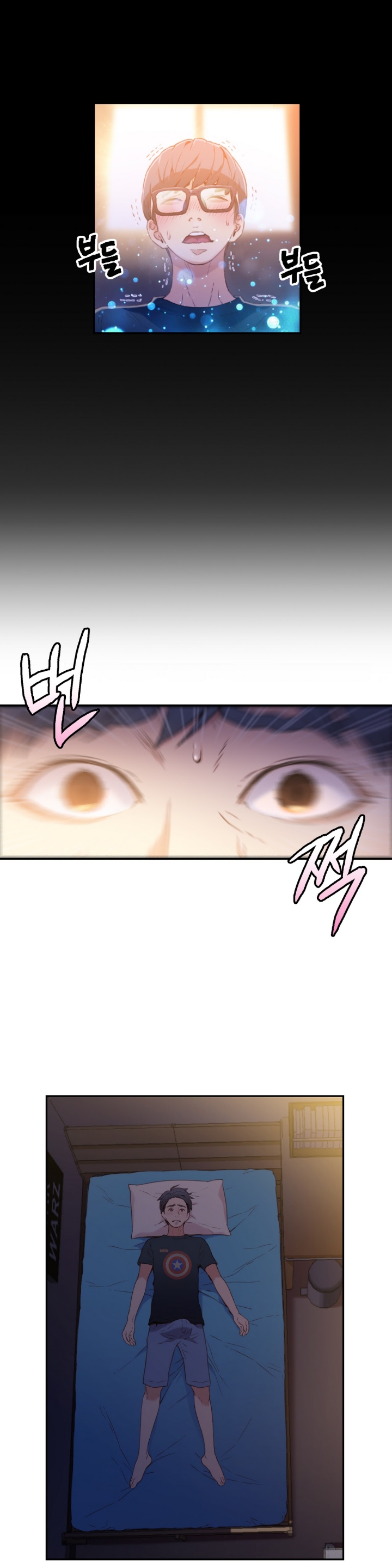 【BAKヒョンジュン】SweetGuyCh.7-9（中国語）（FITHRPG6）