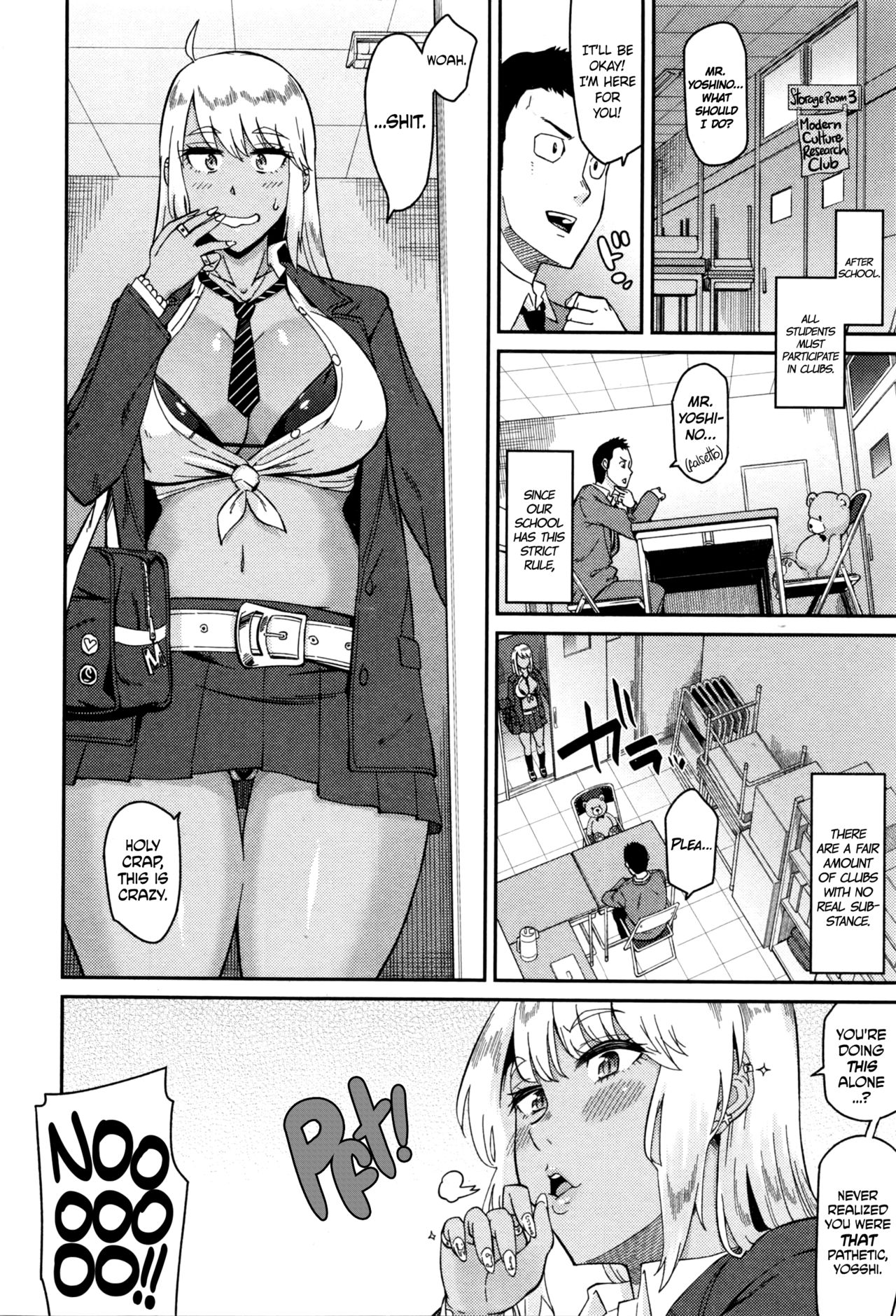[折口] 何とかシてよっせんせ! (コミックジェシカ Vol.3 2016年3月号) [英訳]