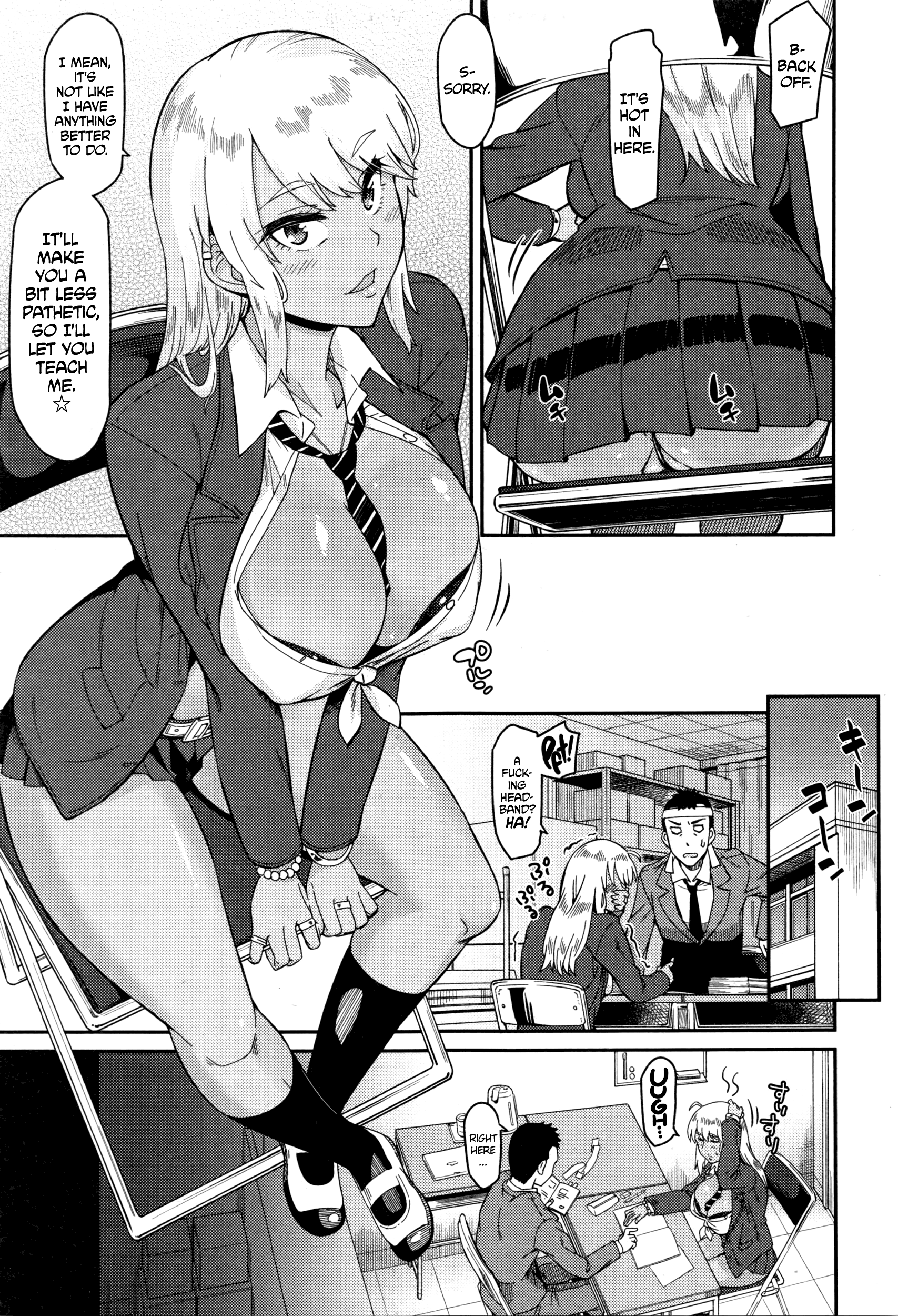 [折口] 何とかシてよっせんせ! (コミックジェシカ Vol.3 2016年3月号) [英訳]