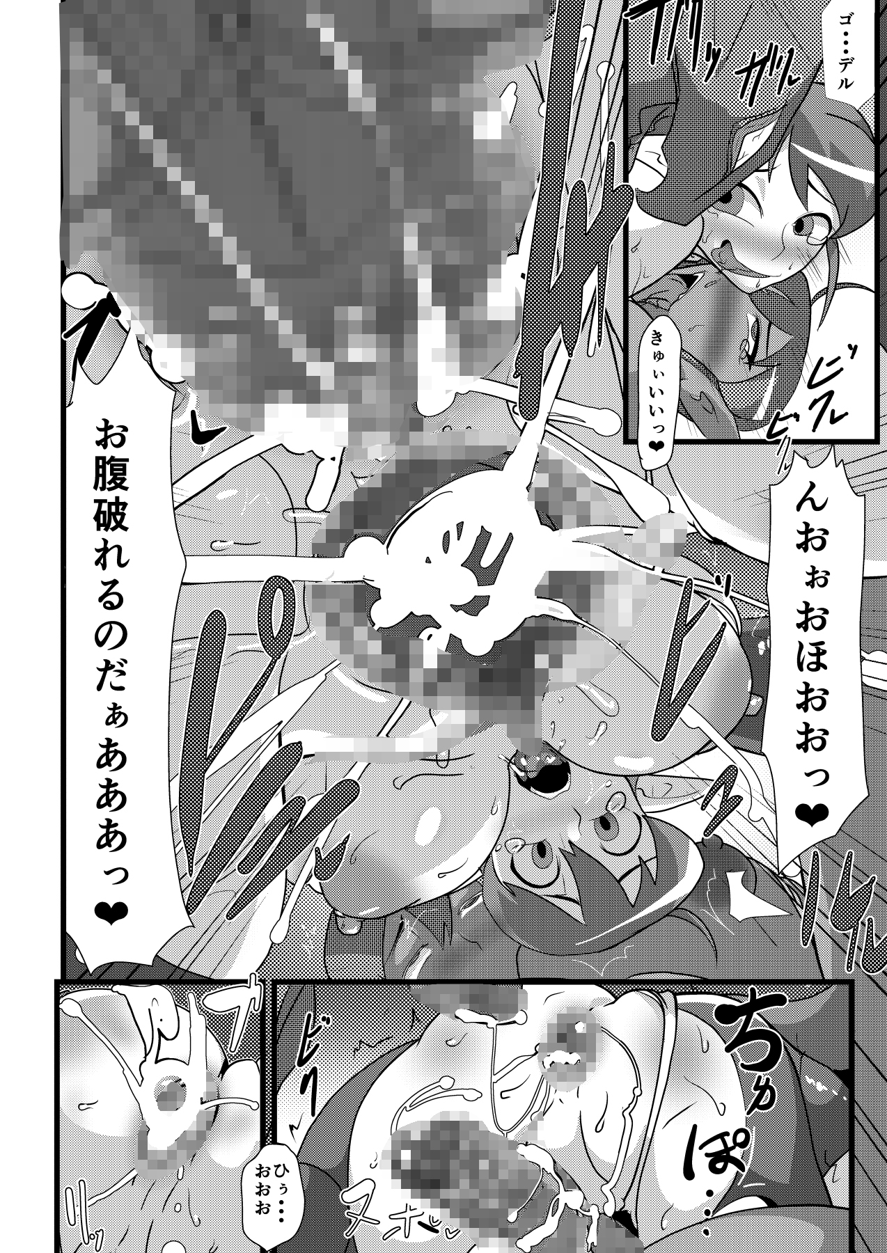 [水 (メイトリックス)] ギャラクシーファック ─最強アイドル連続異種チ○ポアクメ─ (ギャラクシーファイト)