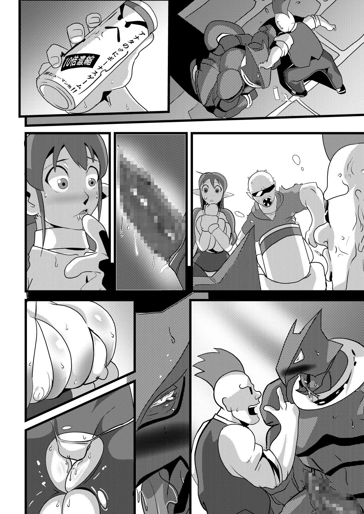 [水 (メイトリックス)] ギャラクシーファック ─最強アイドル連続異種チ○ポアクメ─ (ギャラクシーファイト)