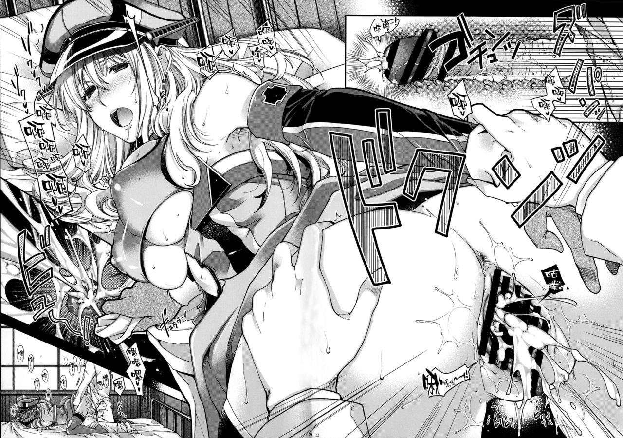 (COMIC1☆10) [HMA (日吉ハナ)] Admiral!!! + おまけペーパー (艦隊これくしょん -艦これ-) [中国翻訳]