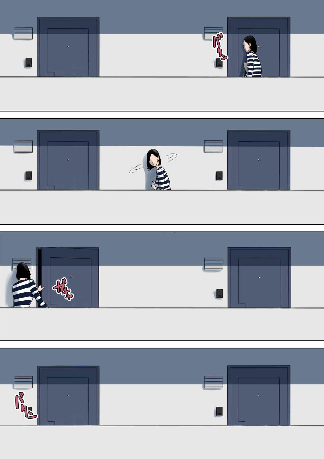 [多摩豪] 何も知らない [中国翻訳] [DL版]