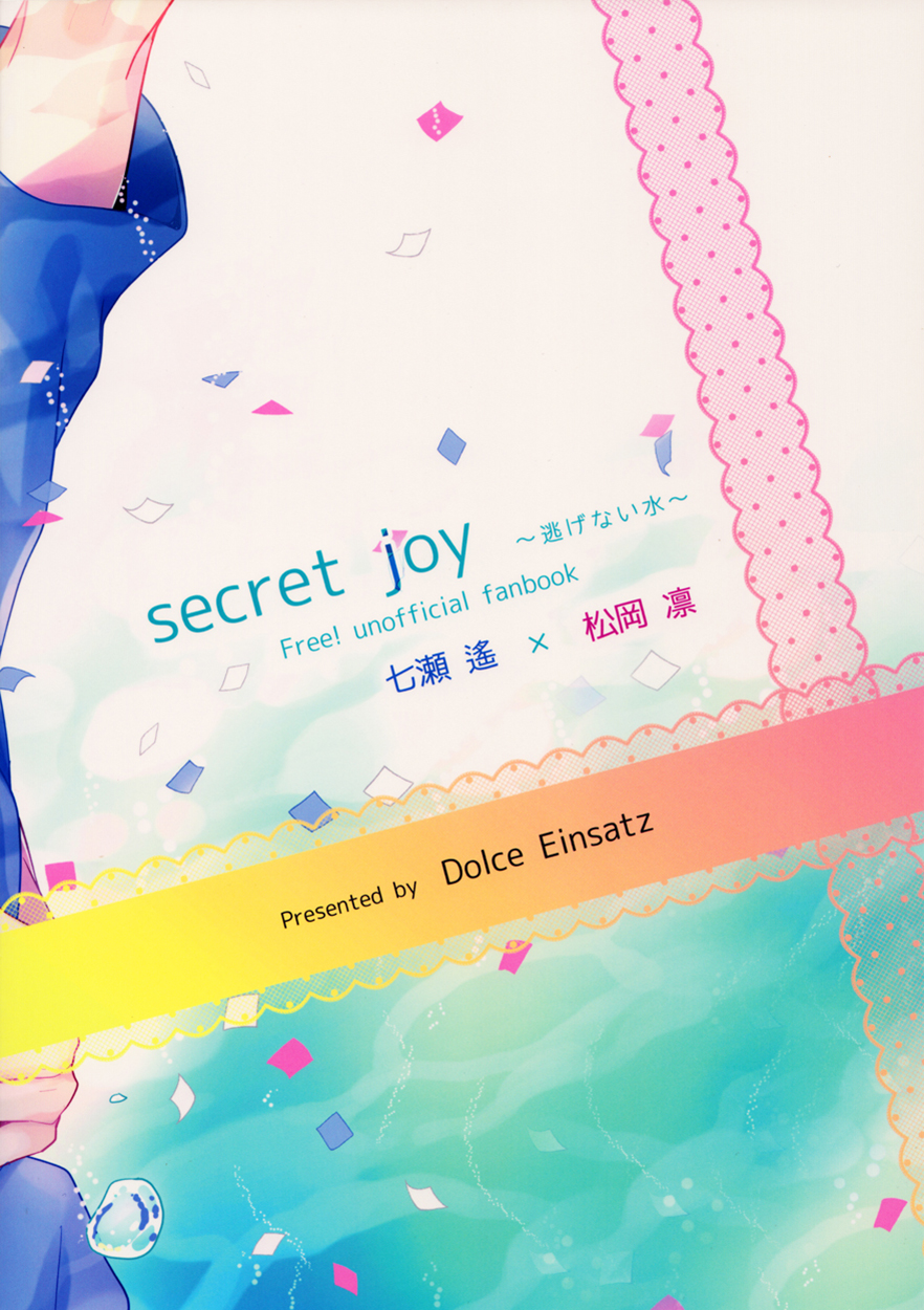 (C84) [Dolce Einsatz (トモエキコ)] secret joy~逃げない水~ (Free!) [英訳]