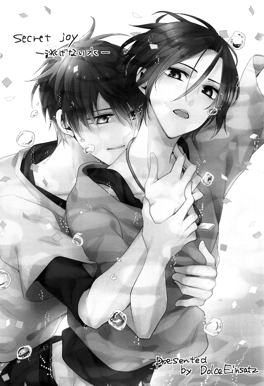 (C84) [Dolce Einsatz (トモエキコ)] secret joy~逃げない水~ (Free!) [英訳]