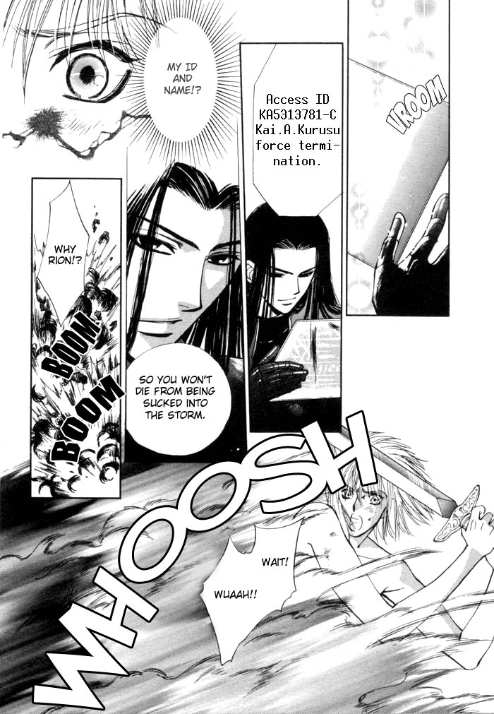 [HIGASHIZATO Kirico] Invoke [Eng]