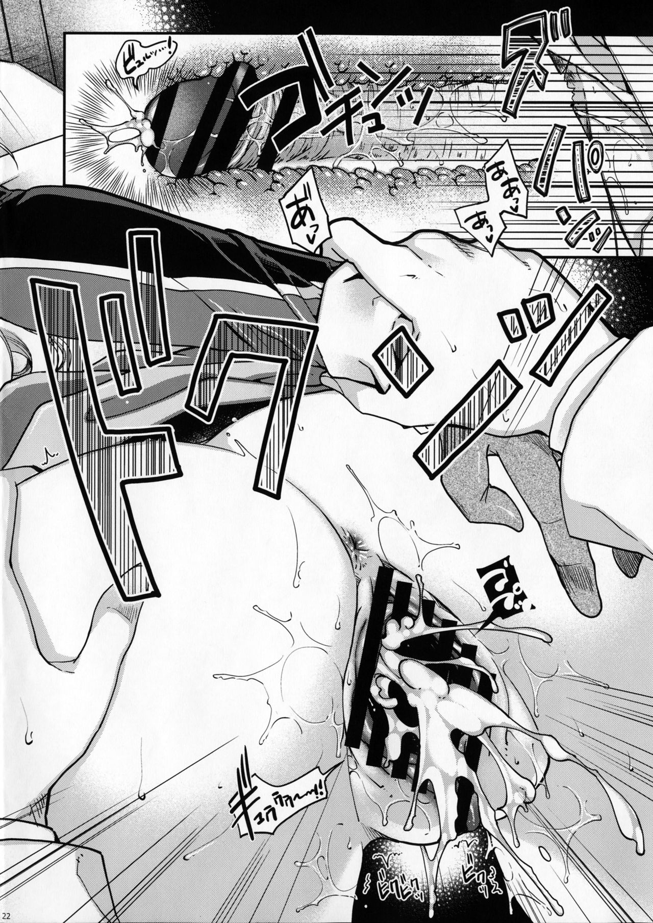 (COMIC1☆10) [HMA (日吉ハナ)] Admiral!!! + おまけペーパー (艦隊これくしょん -艦これ-)