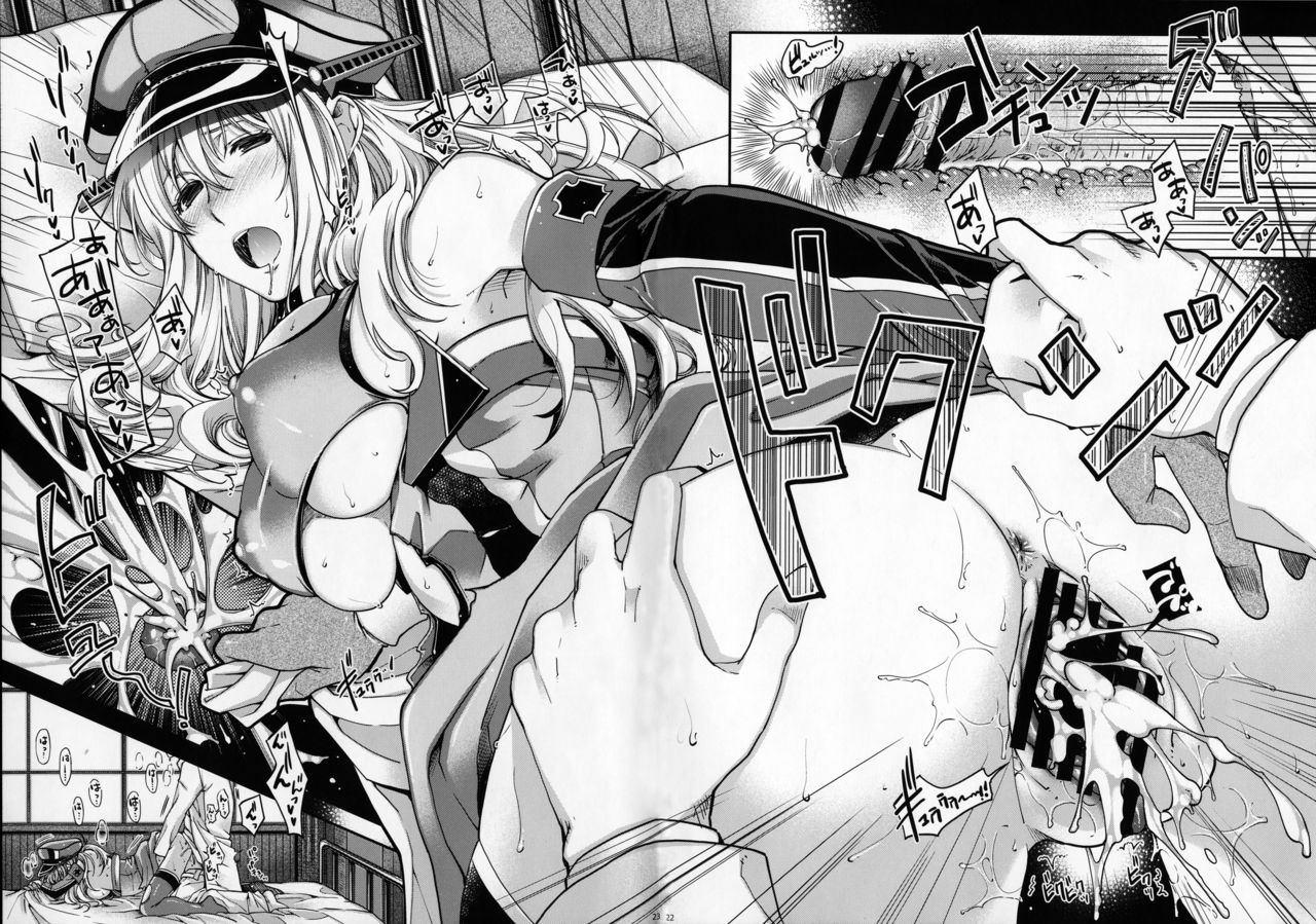 (COMIC1☆10) [HMA (日吉ハナ)] Admiral!!! + おまけペーパー (艦隊これくしょん -艦これ-)