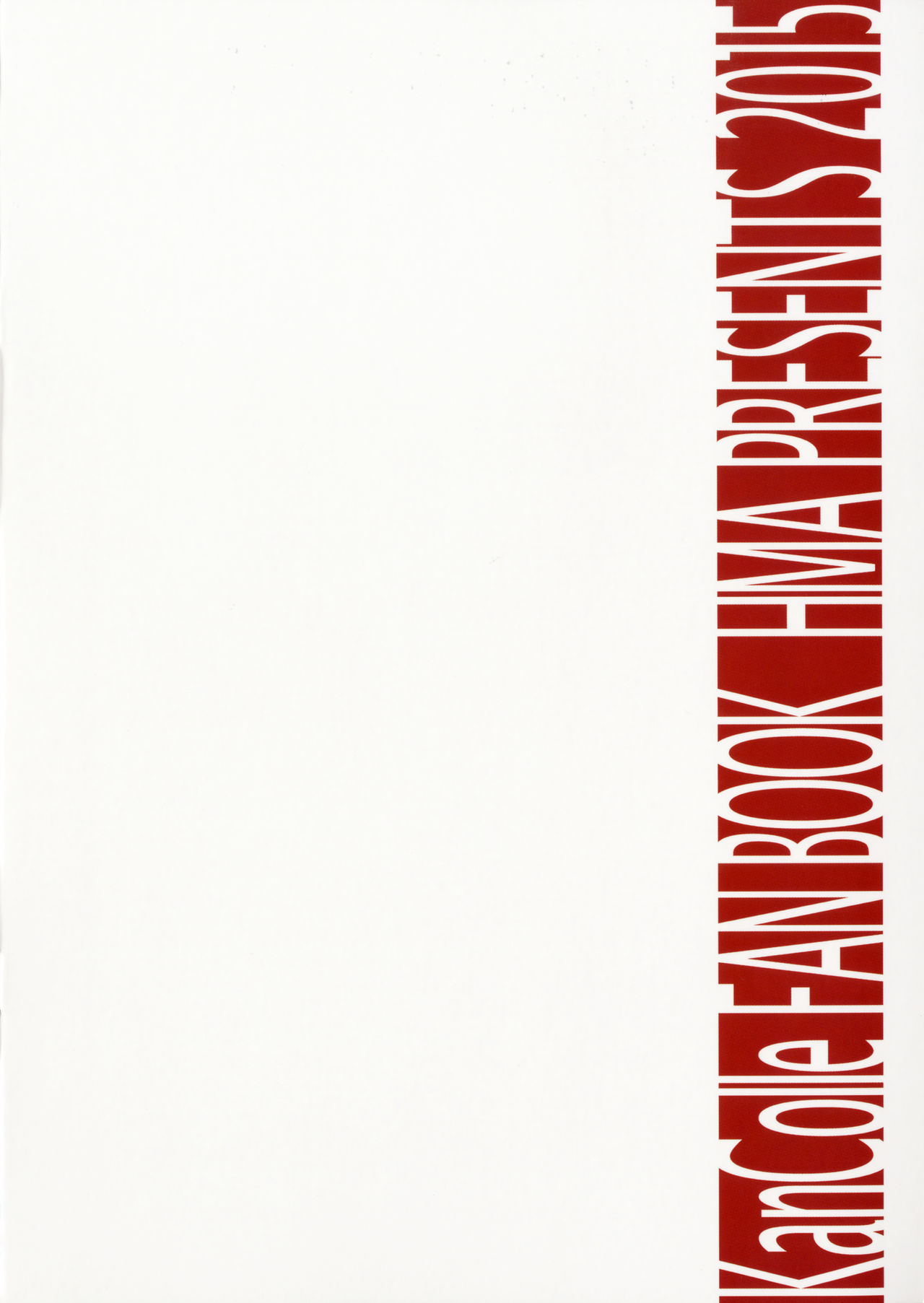 (COMIC1☆10) [HMA (日吉ハナ)] Admiral!!! + おまけペーパー (艦隊これくしょん -艦これ-)