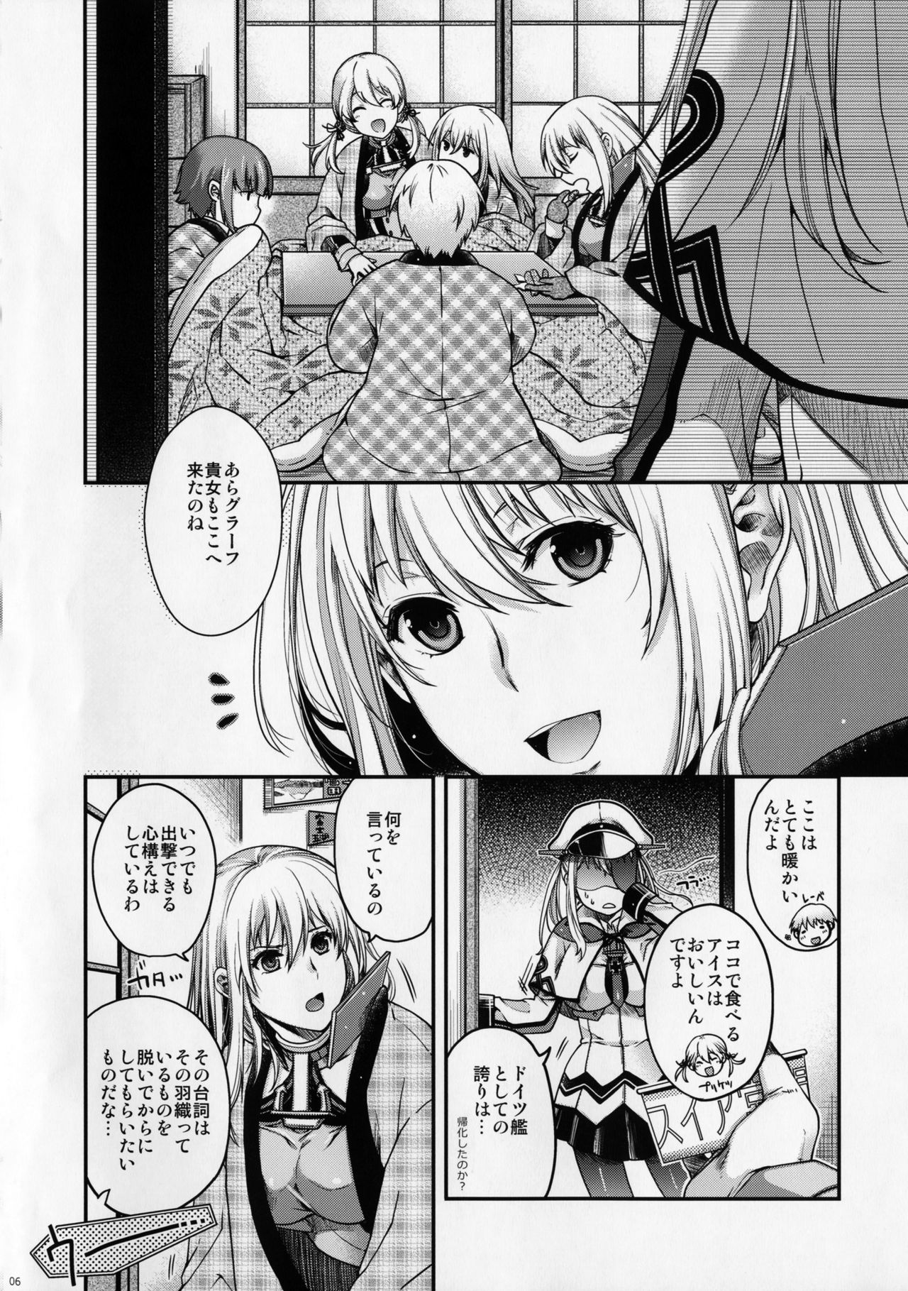 (COMIC1☆10) [HMA (日吉ハナ)] Admiral!!! + おまけペーパー (艦隊これくしょん -艦これ-)