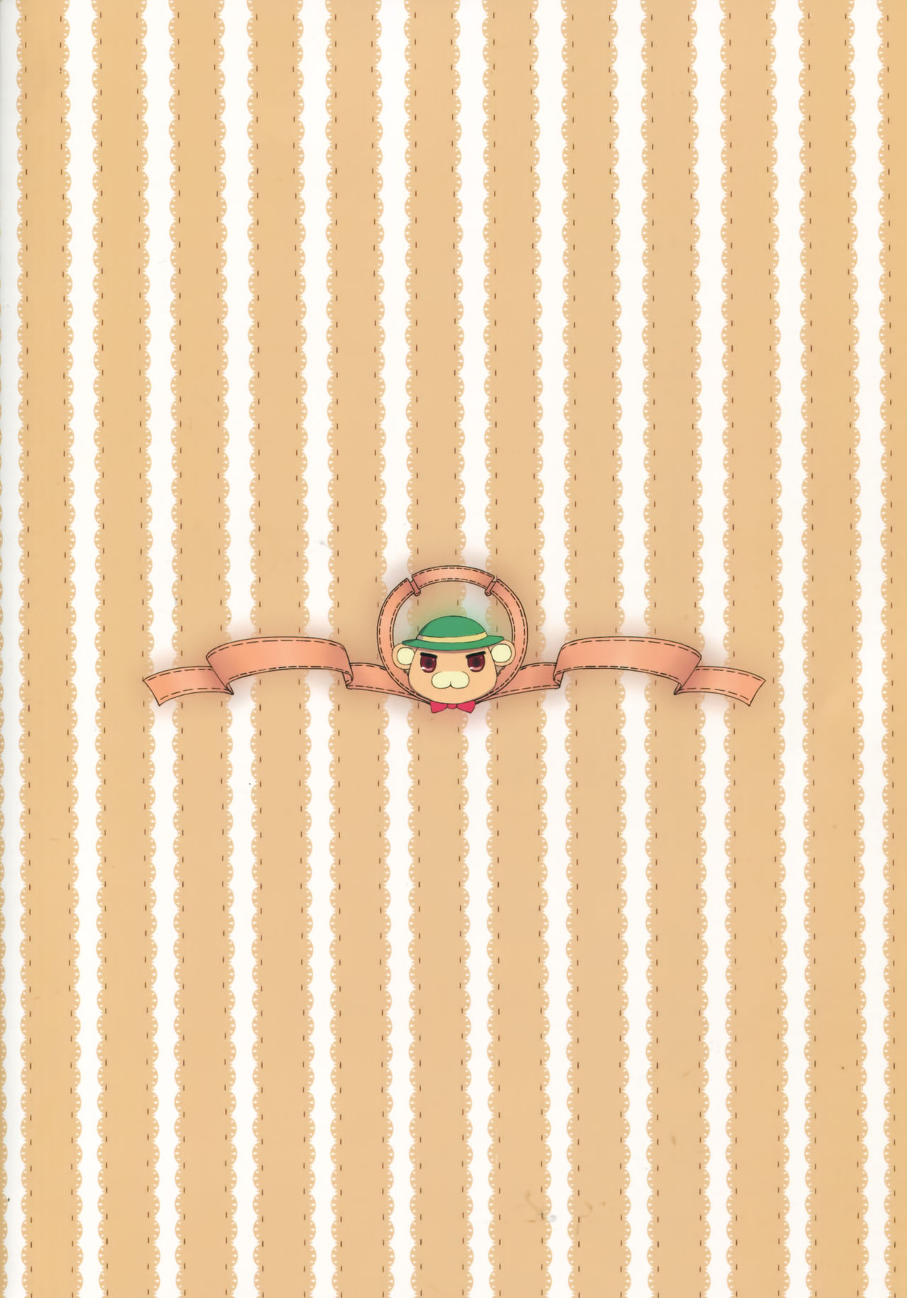 (C87) [ましゅまろ×ほいっぷ (kyou)] 甘汁 プリリアント パーク (甘城ブリリアントパーク)