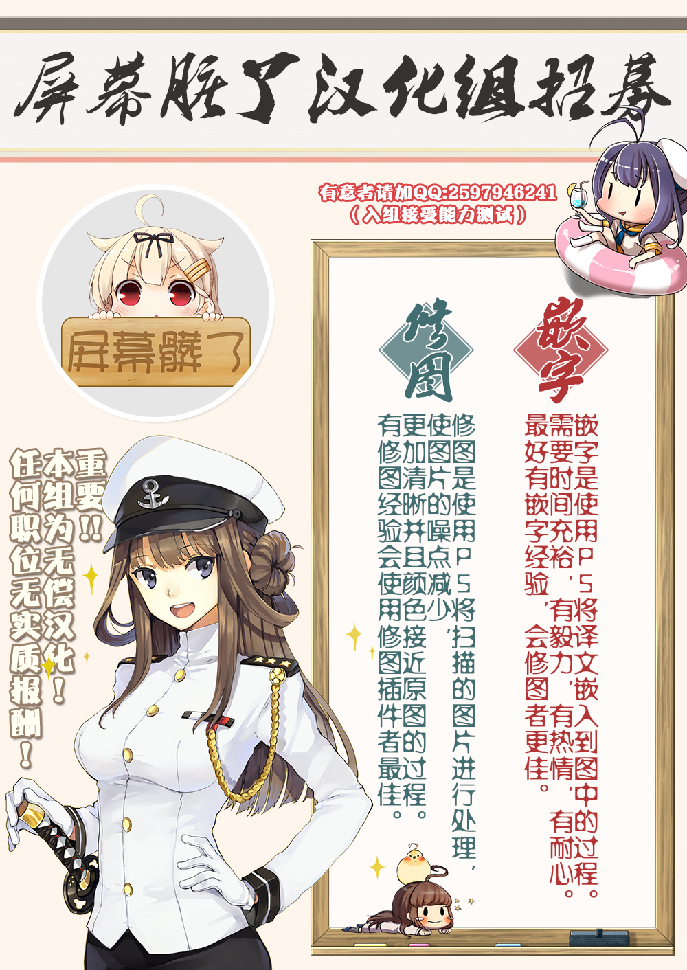 (COMIC1☆10) [In The Sky (中乃空)] 独逸撫子 (艦隊これくしょん -艦これ-) [中国翻訳]