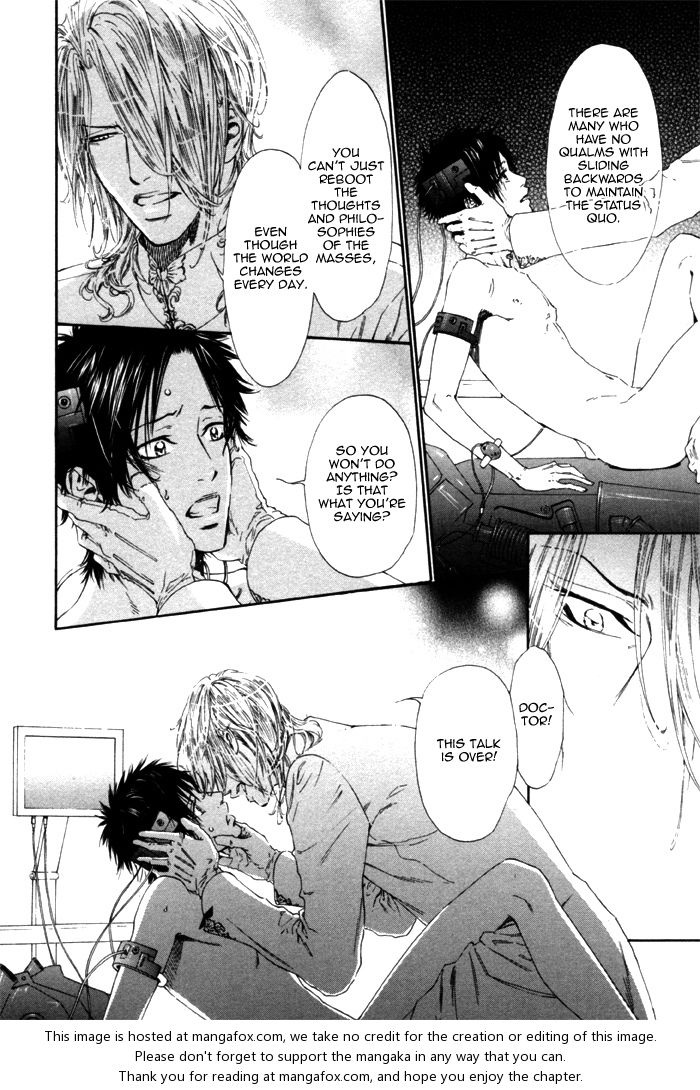 [池玲文] 銀閣博士とモルモット [英訳]