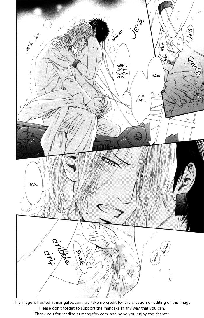 [池玲文] 銀閣博士とモルモット [英訳]